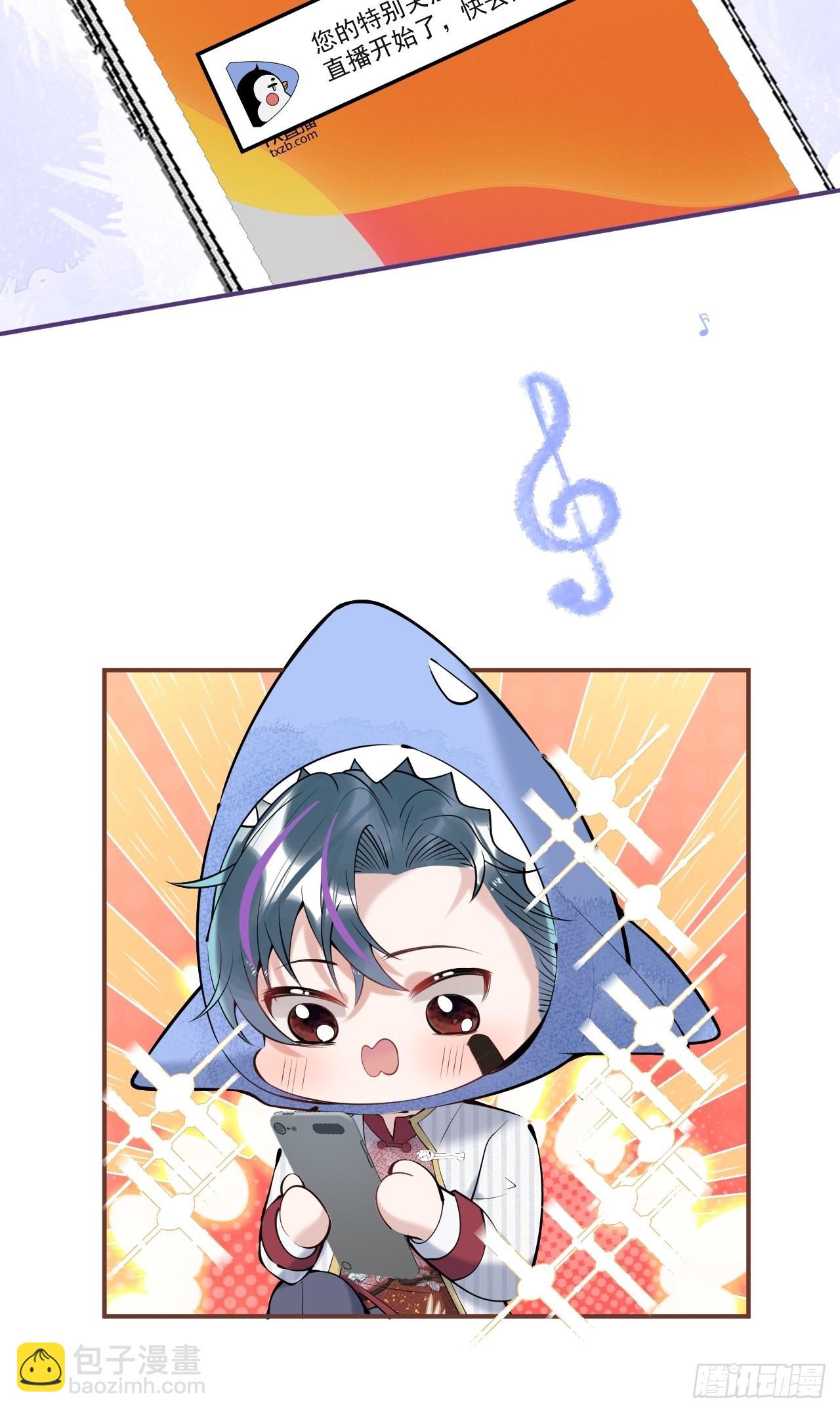 37-热乎的！(1/2)-第41话