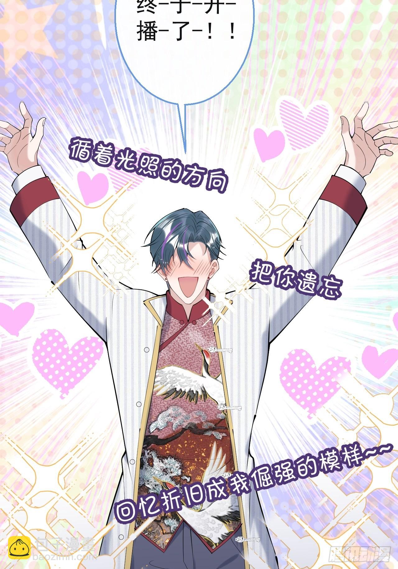 37-热乎的！(1/2)-第41话