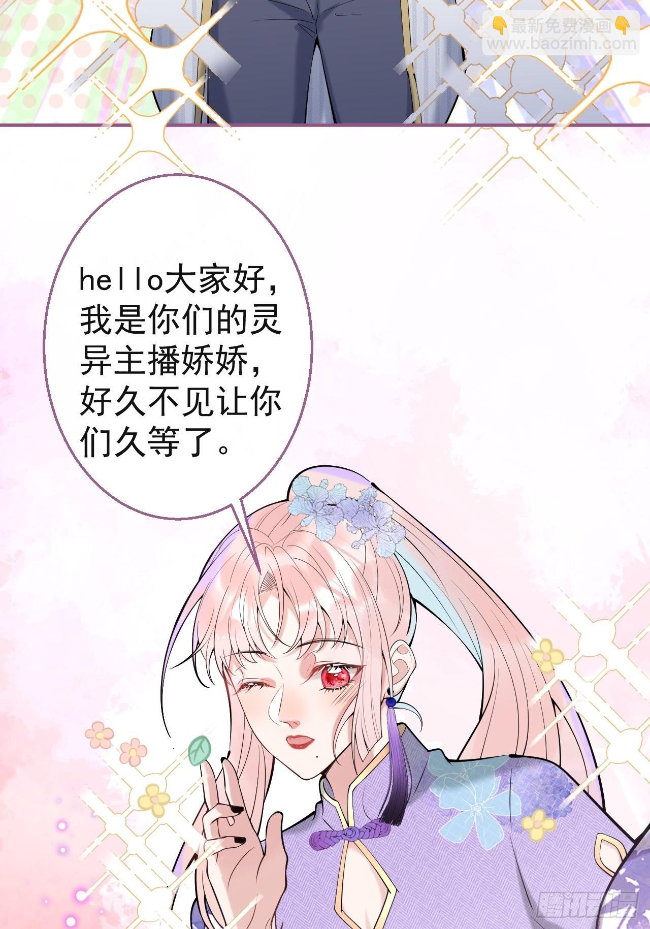 37-热乎的！(1/2)-第41话