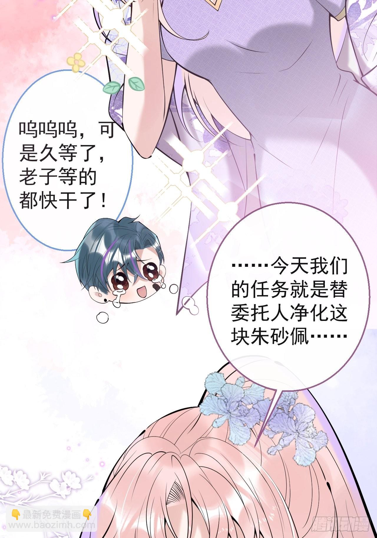 37-热乎的！(1/2)-第41话