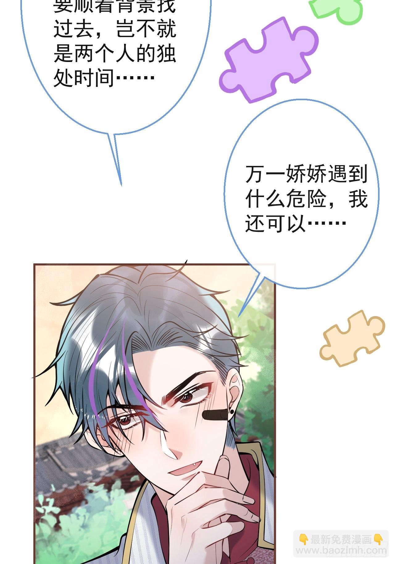 37-热乎的！(1/2)-第41话