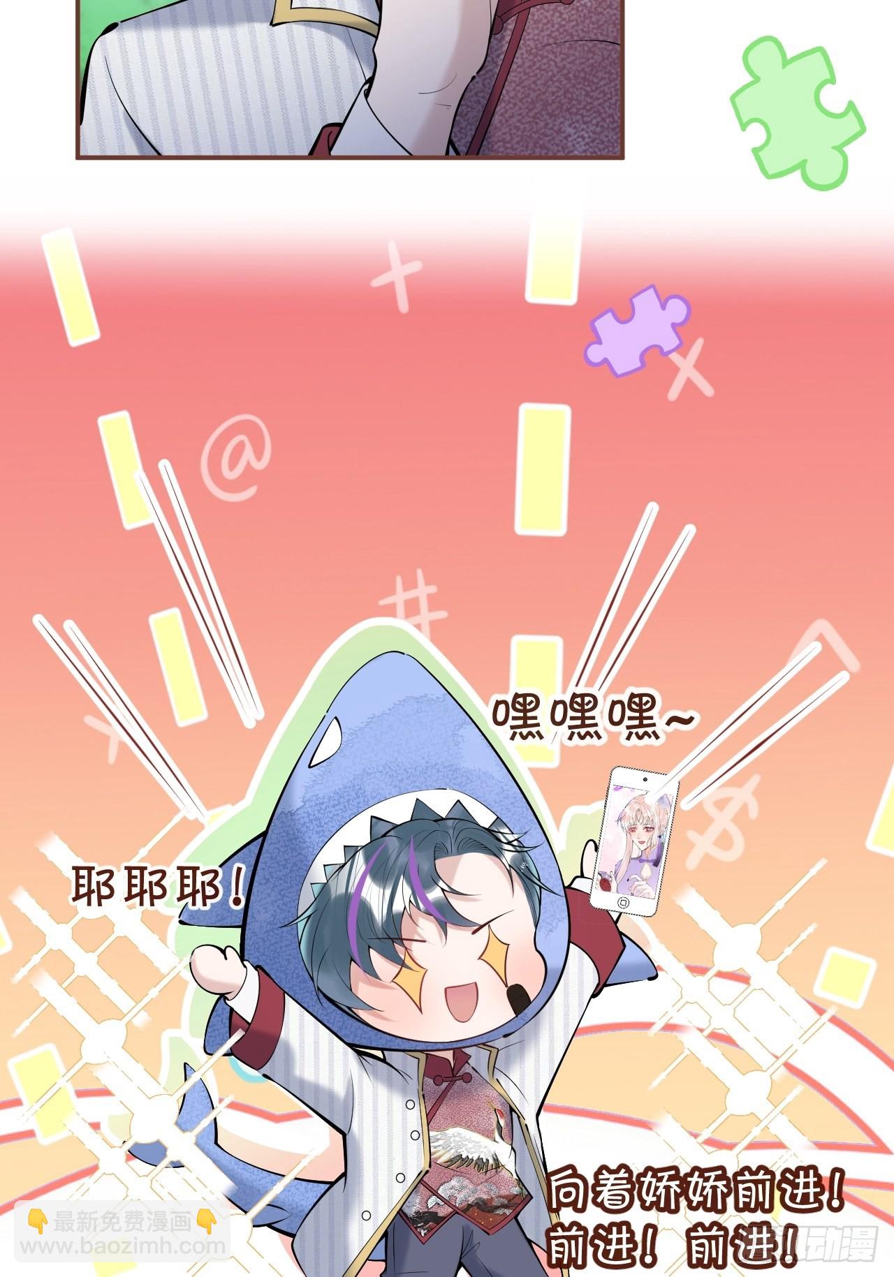 37-热乎的！(1/2)-第41话