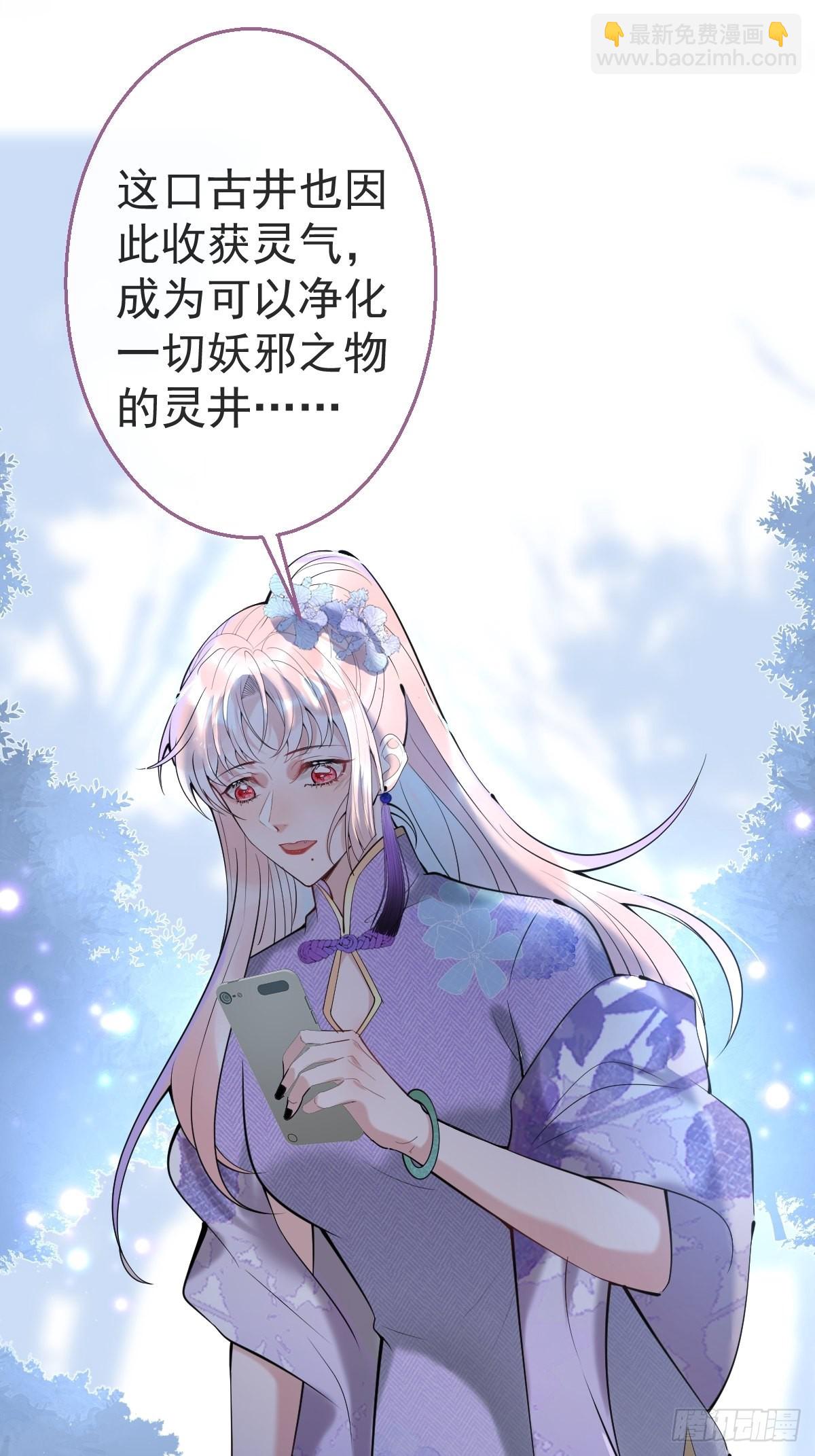 37-热乎的！(1/2)-第41话