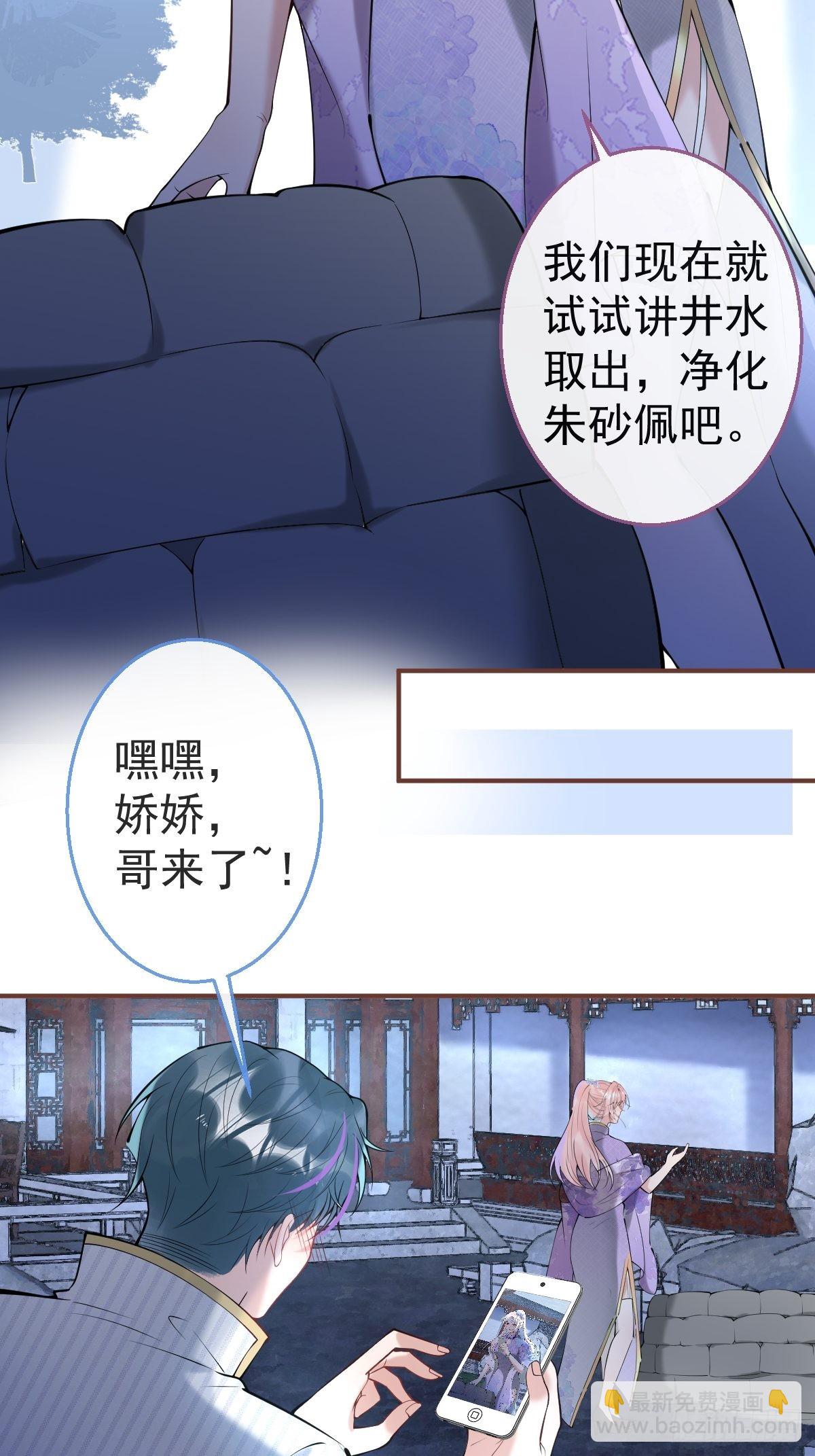 37-热乎的！(1/2)-第41话