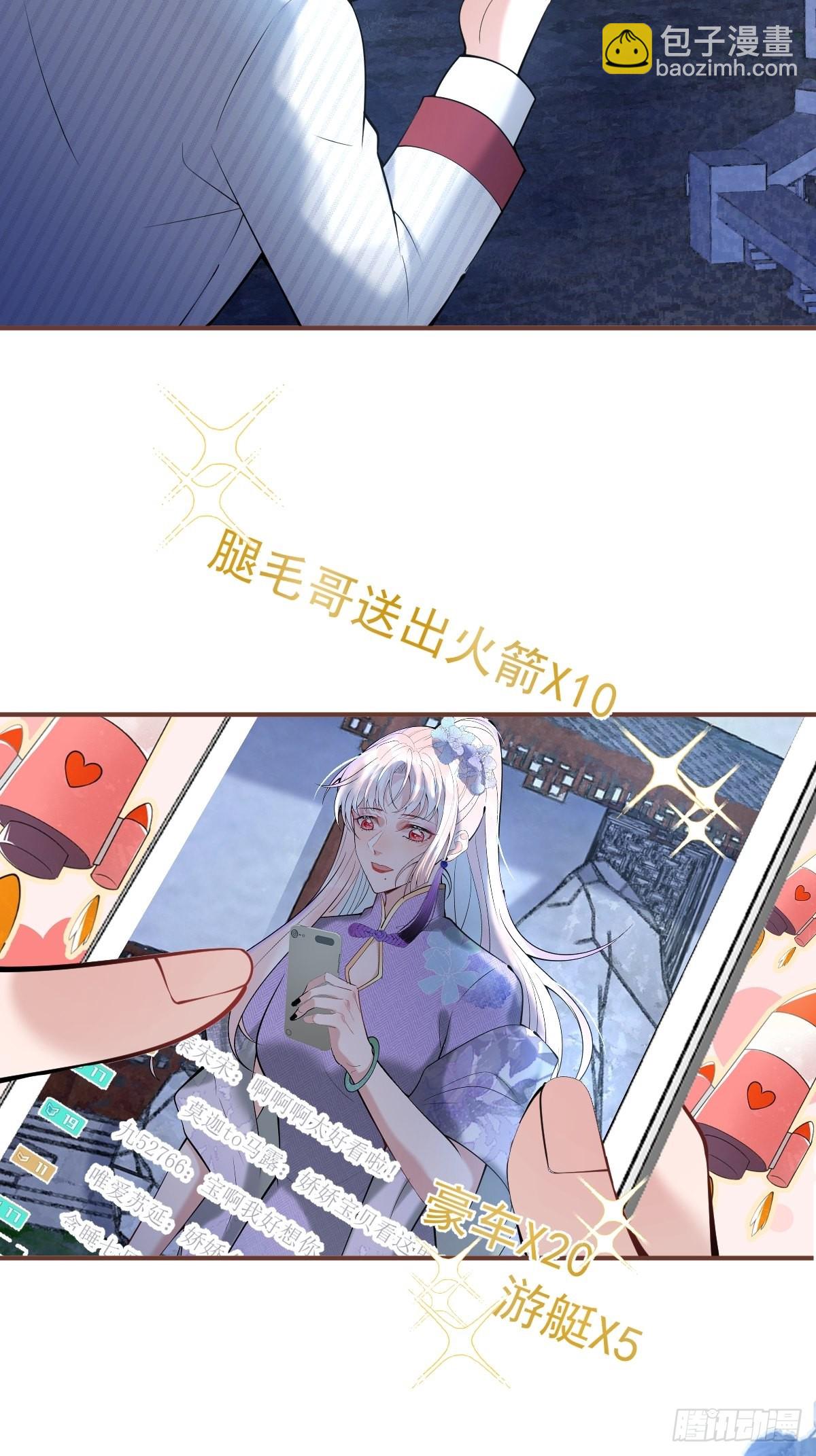 37-热乎的！(1/2)-第41话