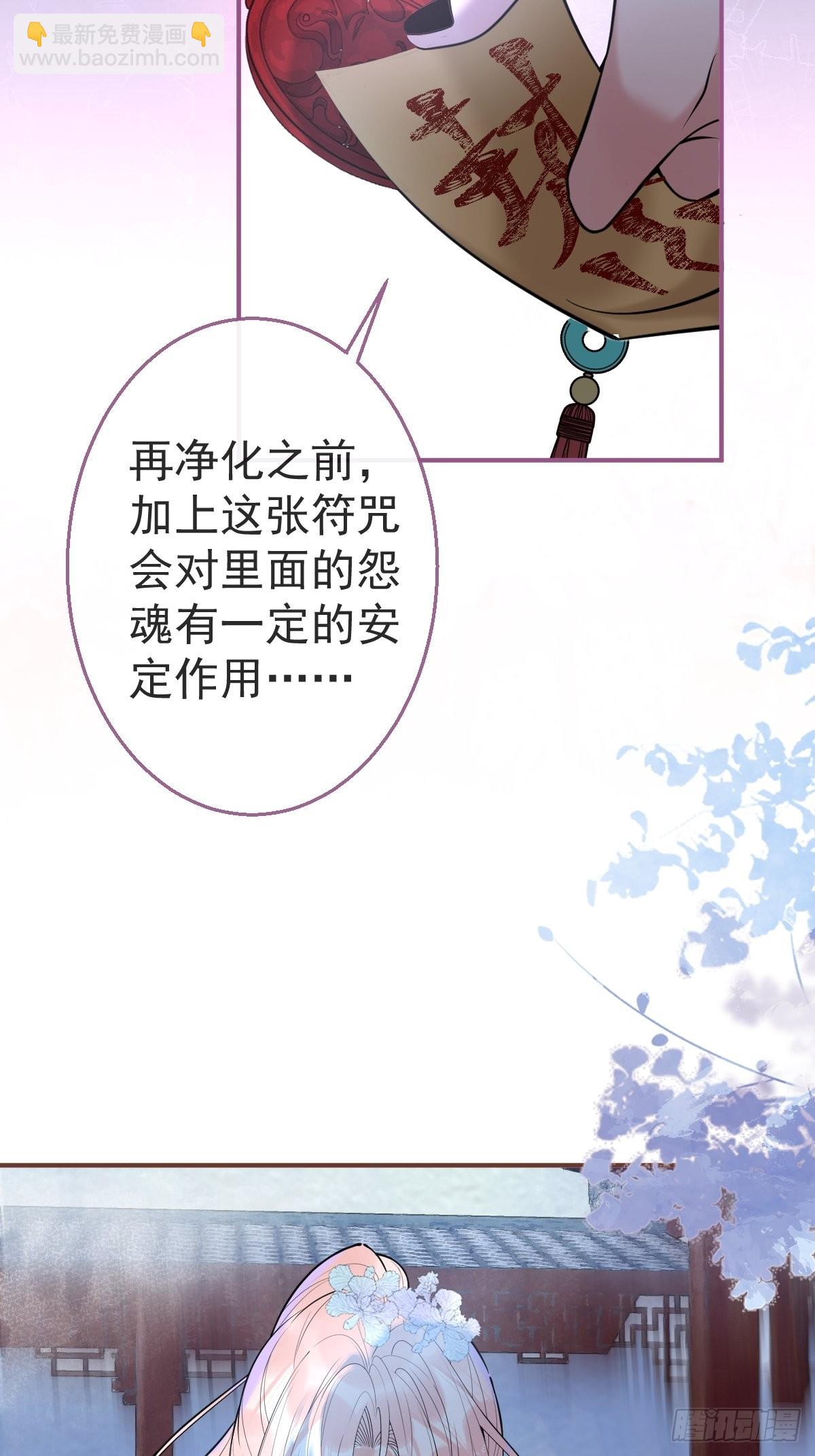 37-热乎的！(1/2)-第41话