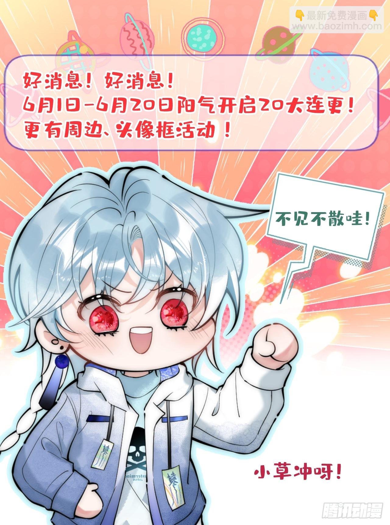 37-热乎的！(1/2)-第41话