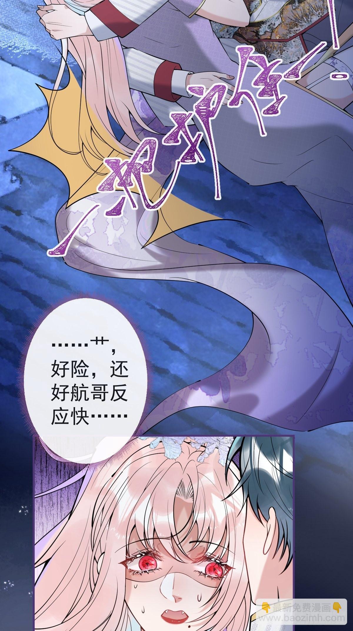 37-热乎的！(1/2)-第41话