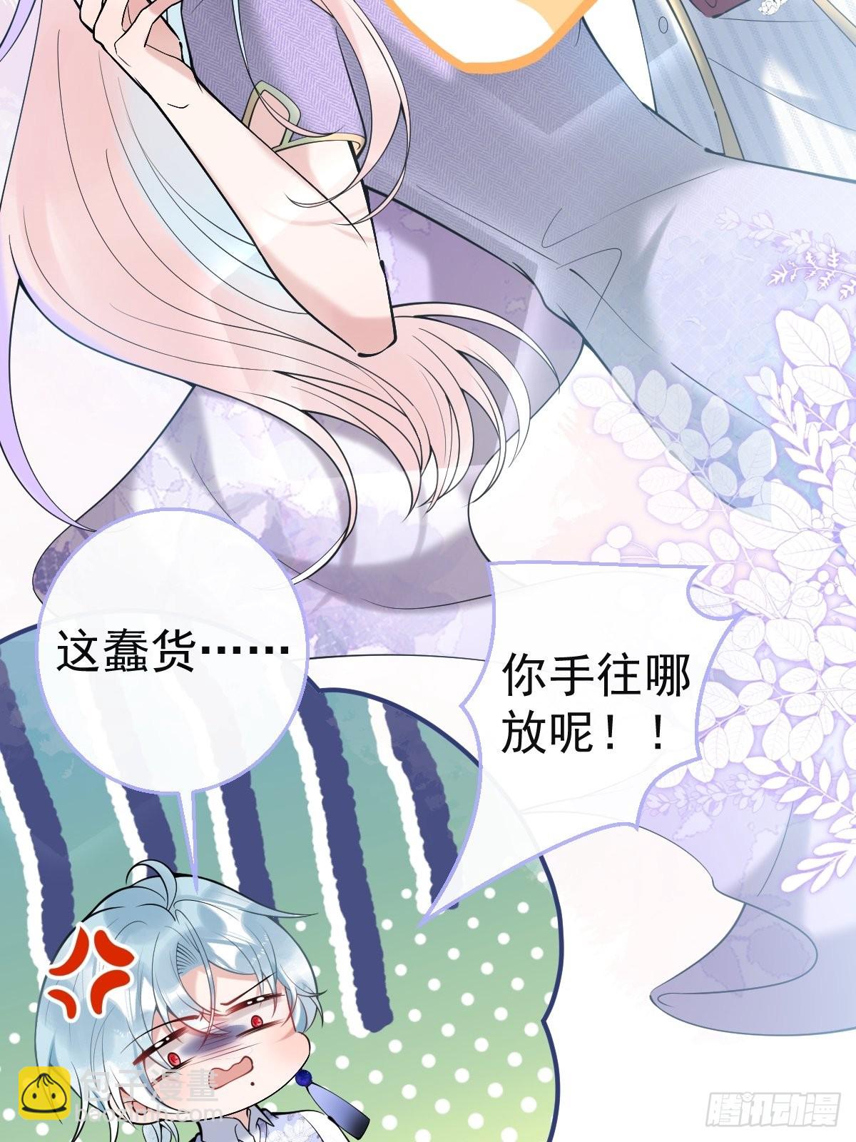 37-热乎的！(1/2)-第41话