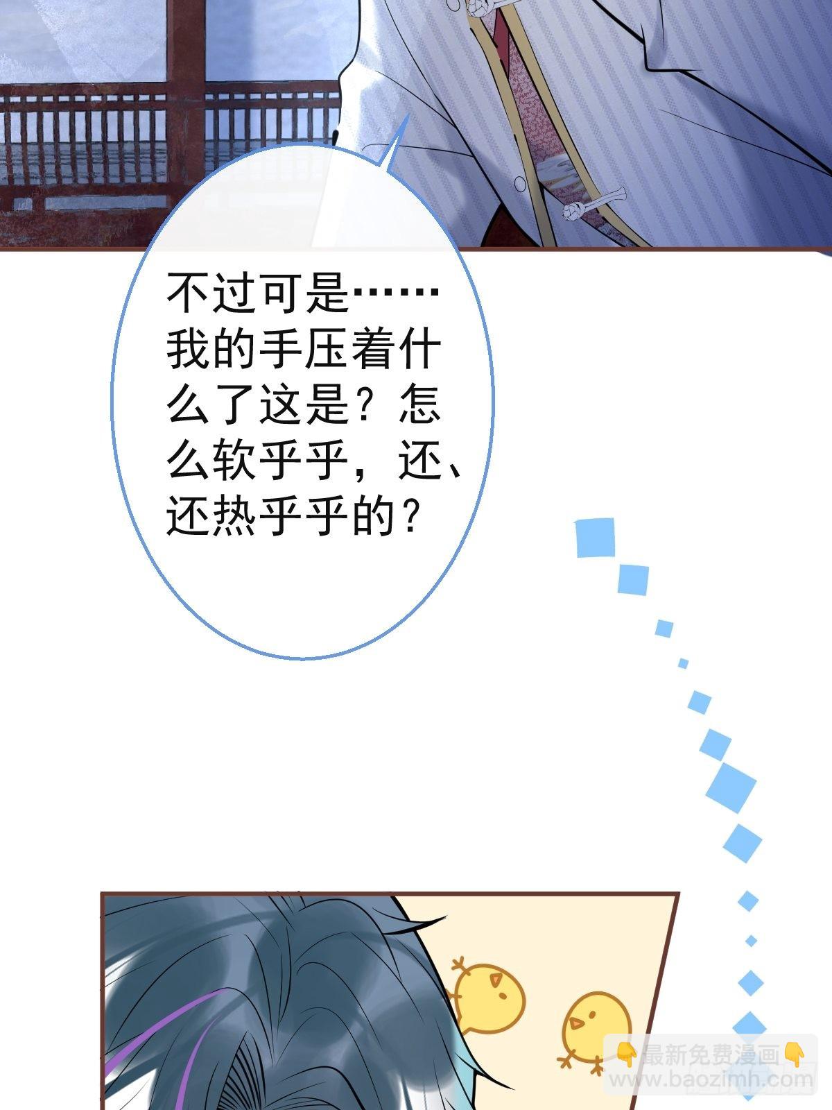 37-热乎的！(1/2)-第41话