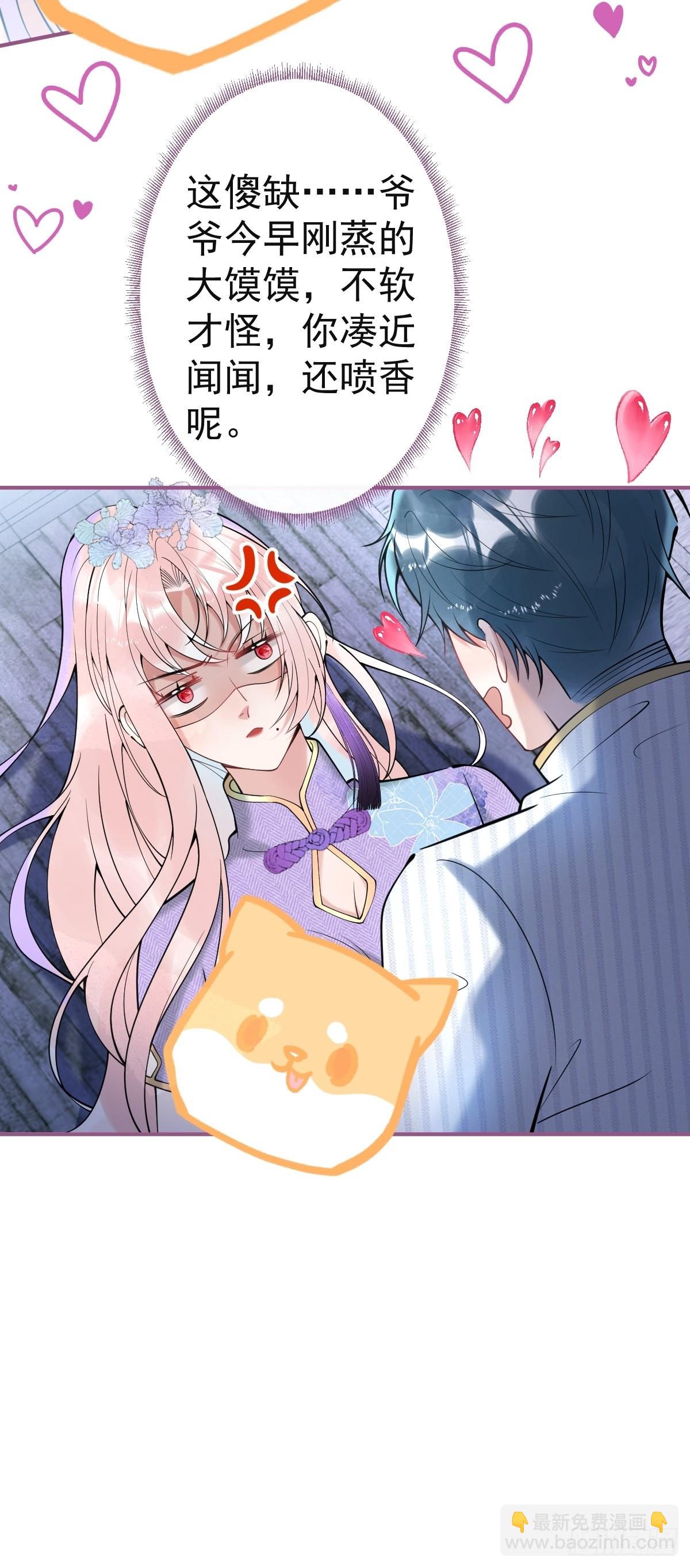 37-热乎的！(1/2)-第41话