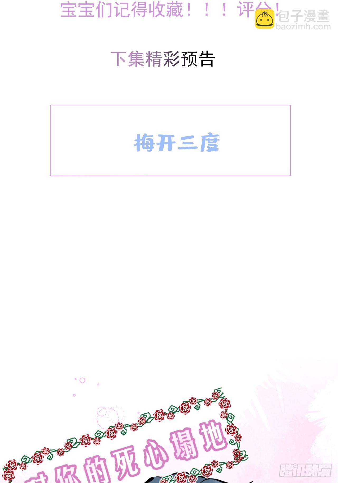 37-热乎的！(1/2)-第41话