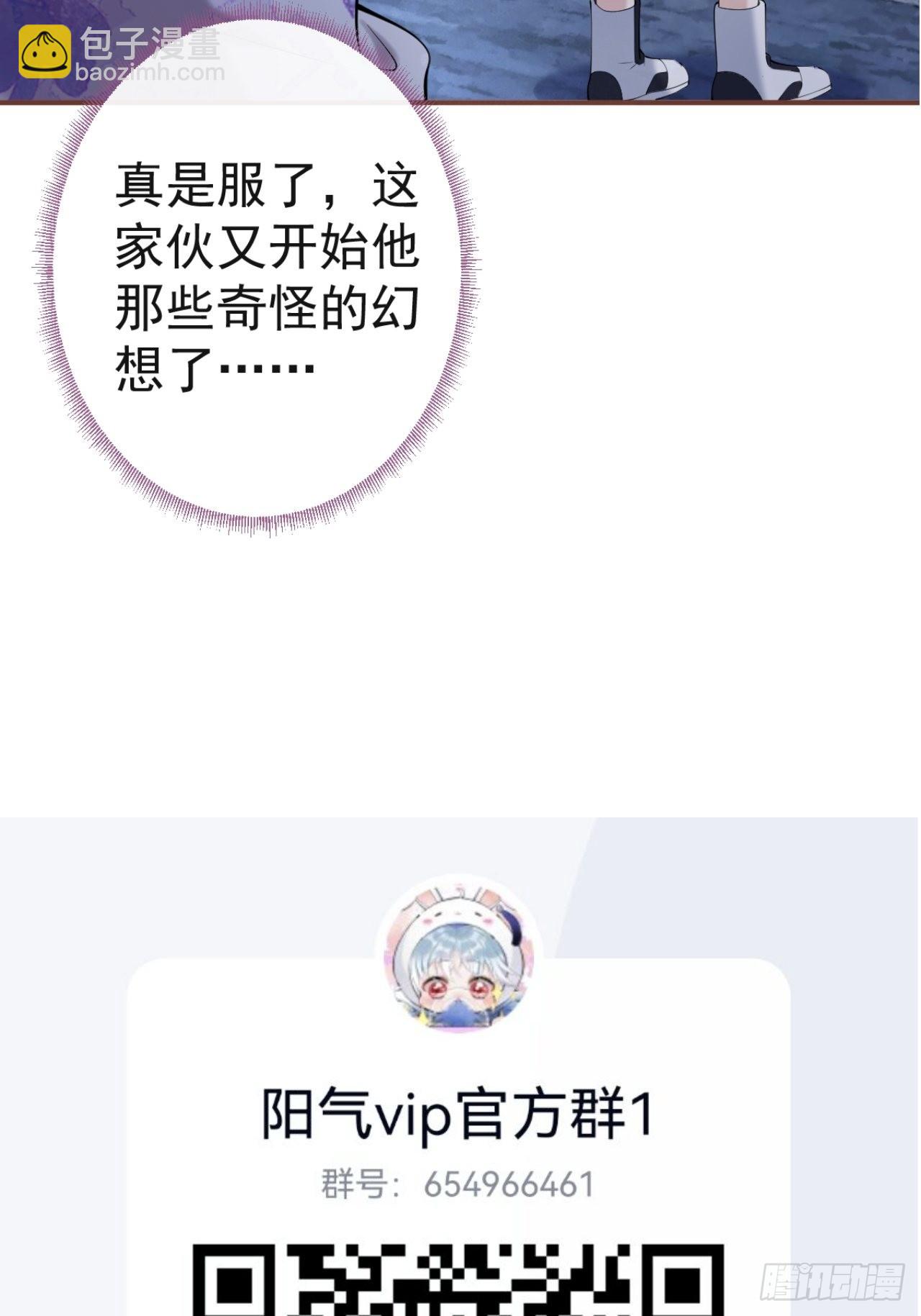 37-热乎的！(1/2)-第41话