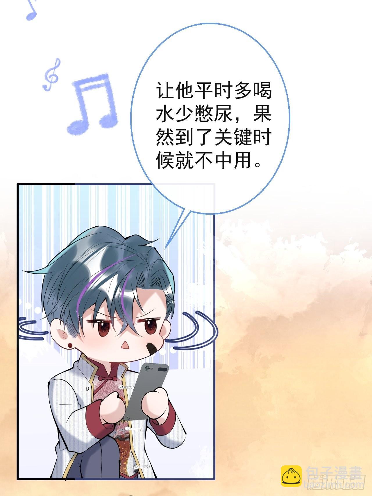 37-热乎的！(1/2)-第41话