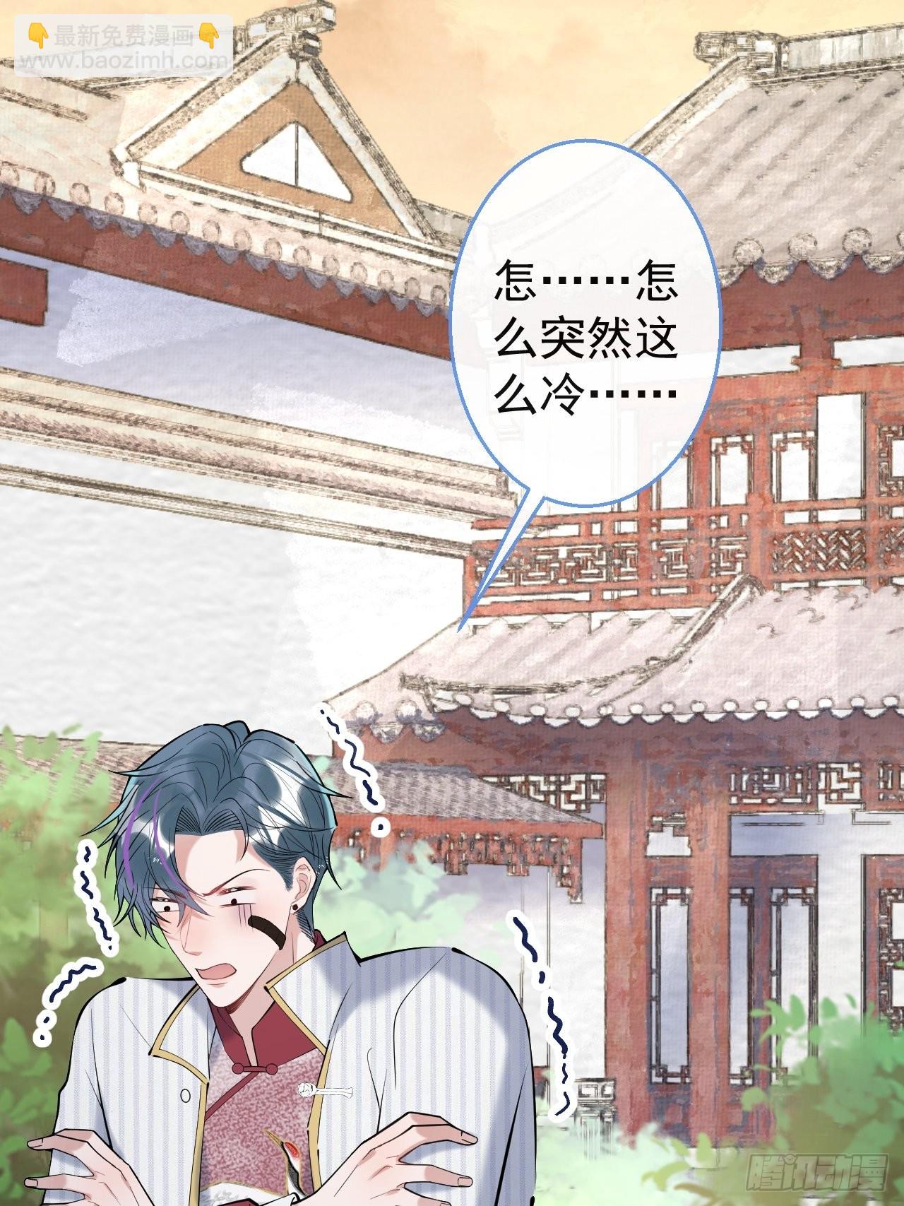 37-热乎的！(1/2)-第41话