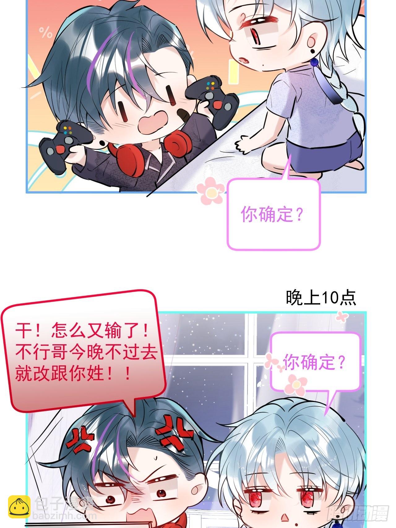 高考彩蛋1-第43话