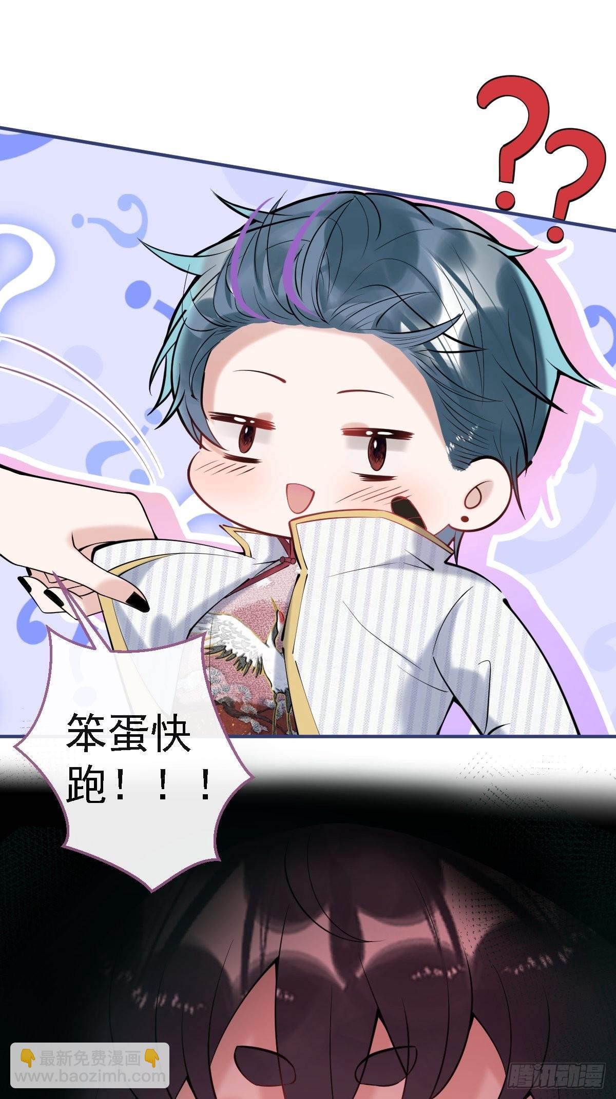 40-小僵尸暴走！(1/2)-第45话