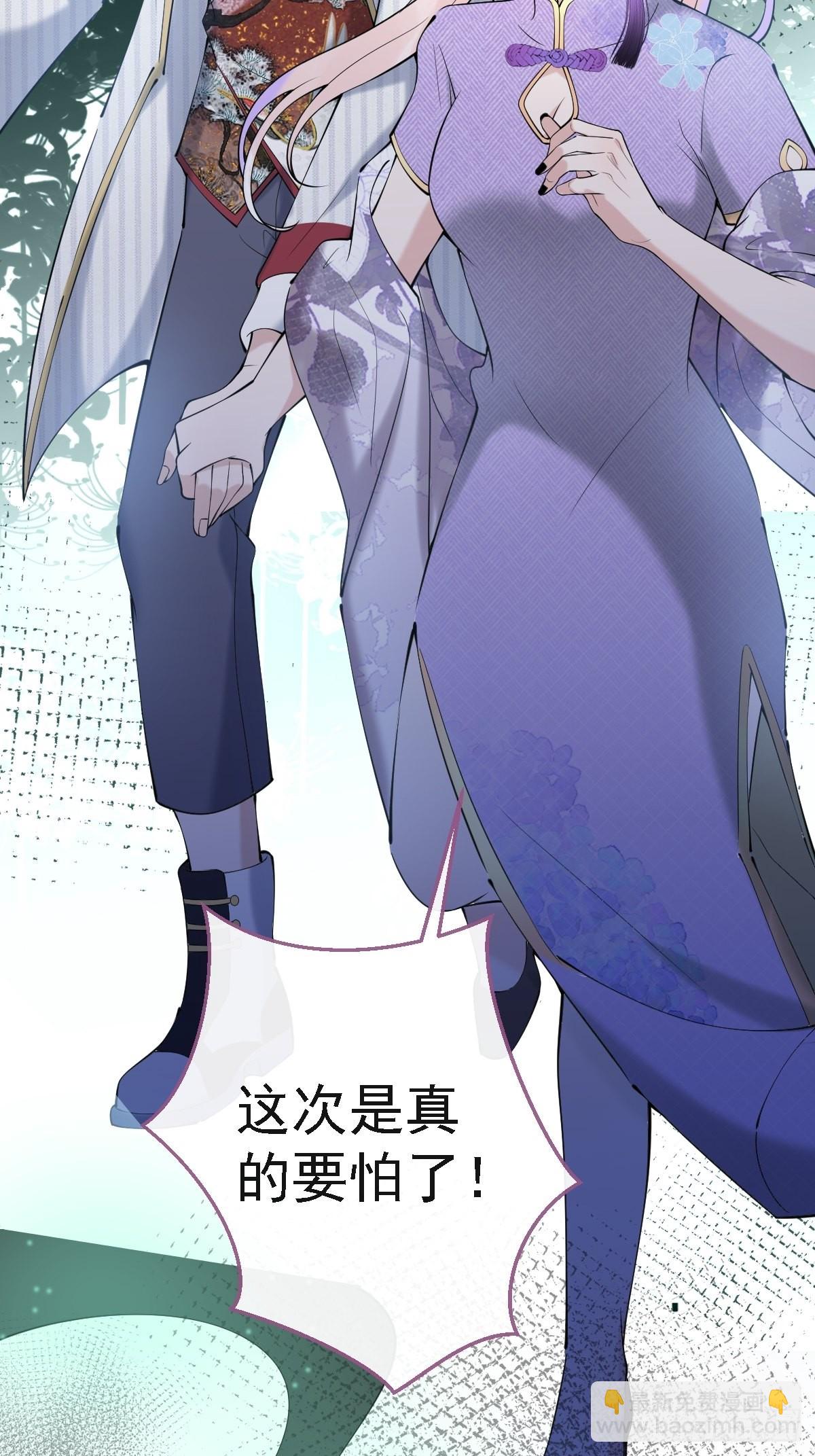 40-小僵尸暴走！(1/2)-第45话