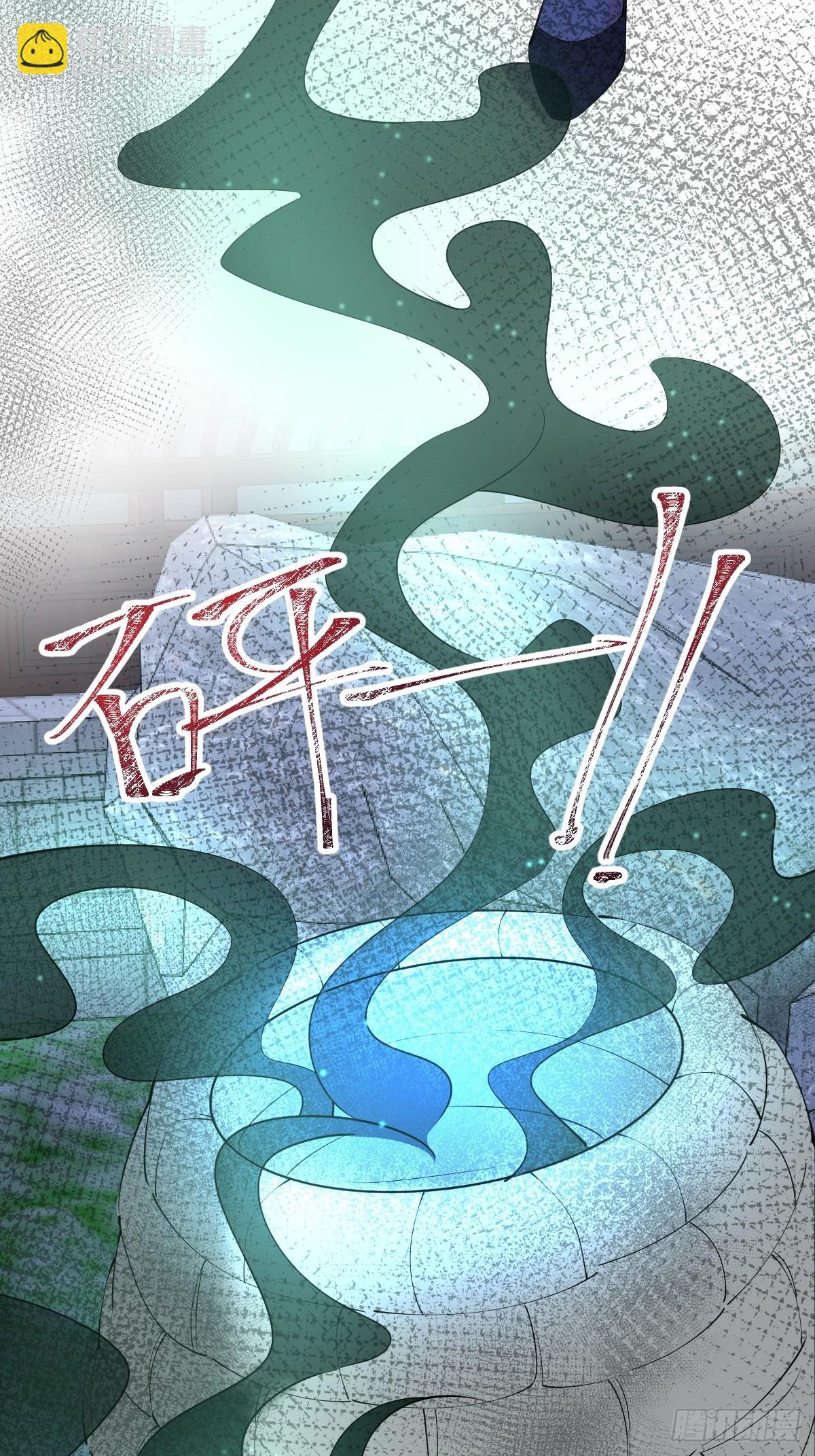 40-小僵尸暴走！(1/2)-第45话