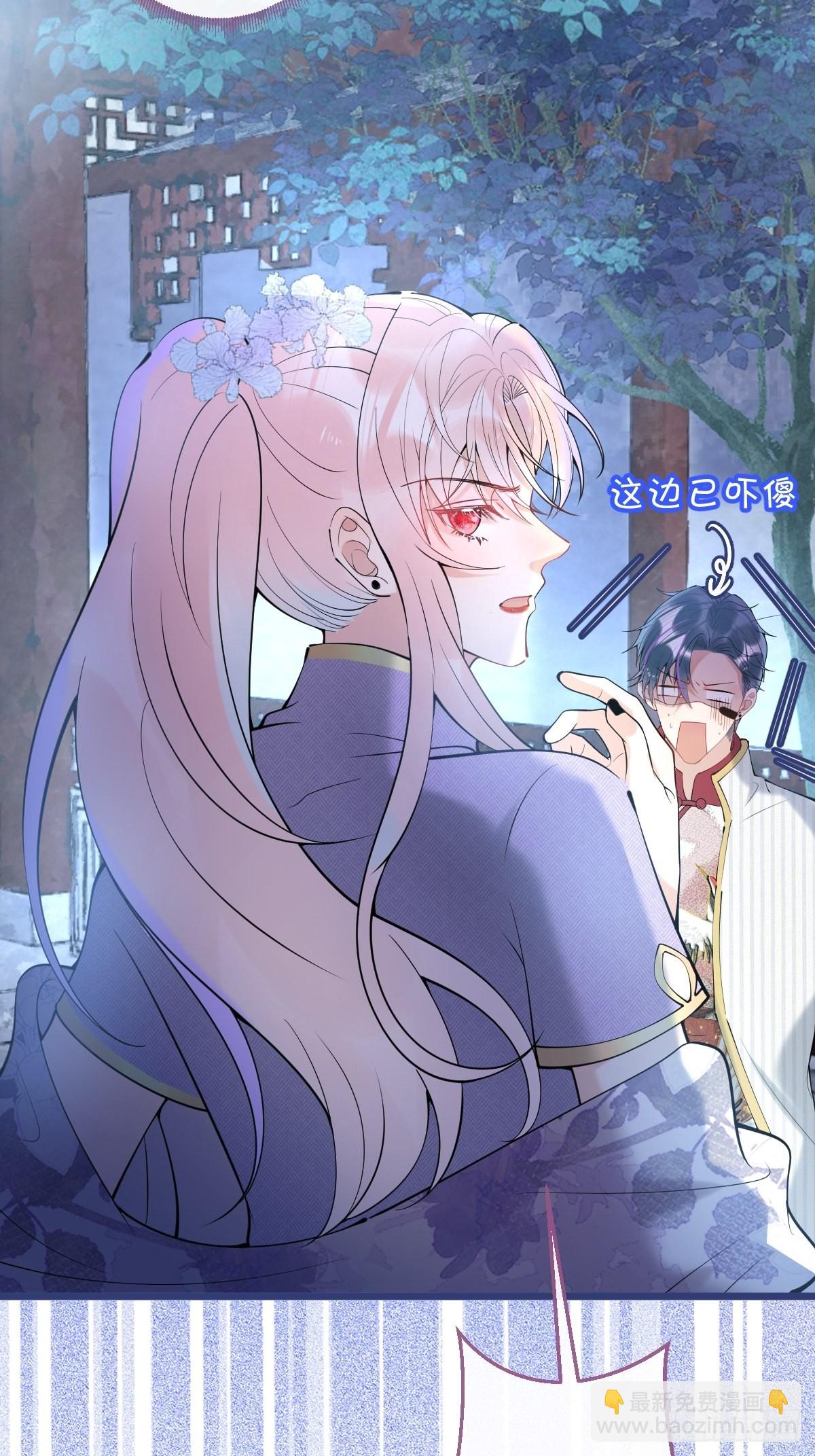 40-小僵尸暴走！(1/2)-第45话