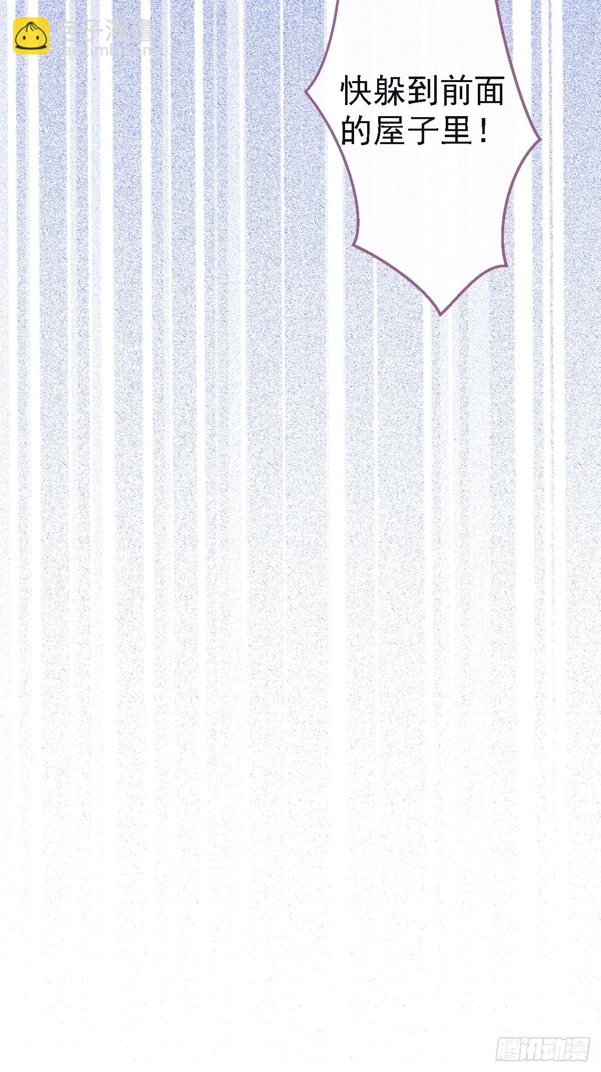 40-小僵尸暴走！(1/2)-第45话