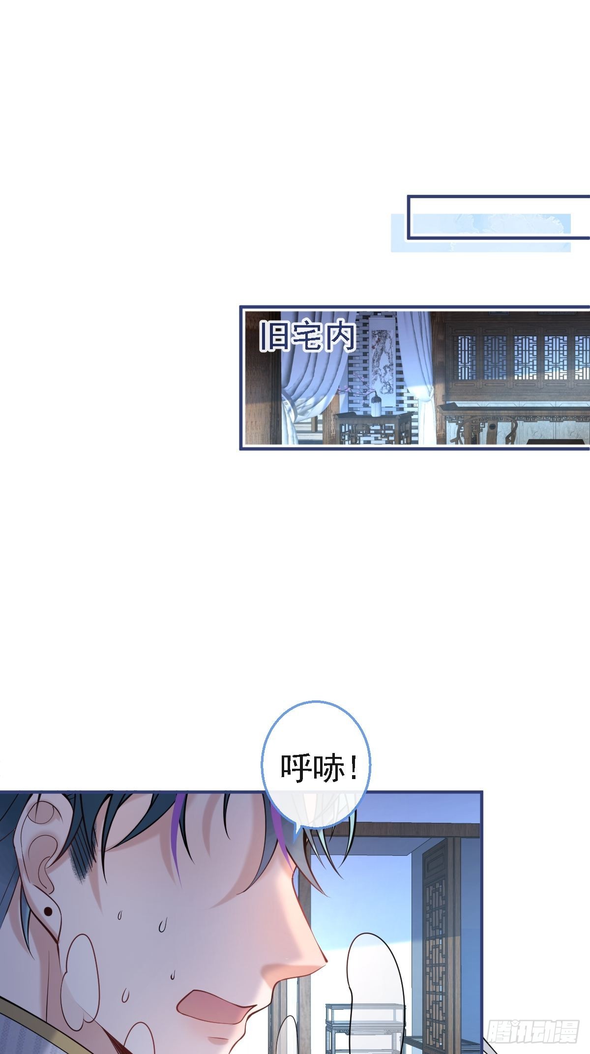 40-小僵尸暴走！(1/2)-第45话