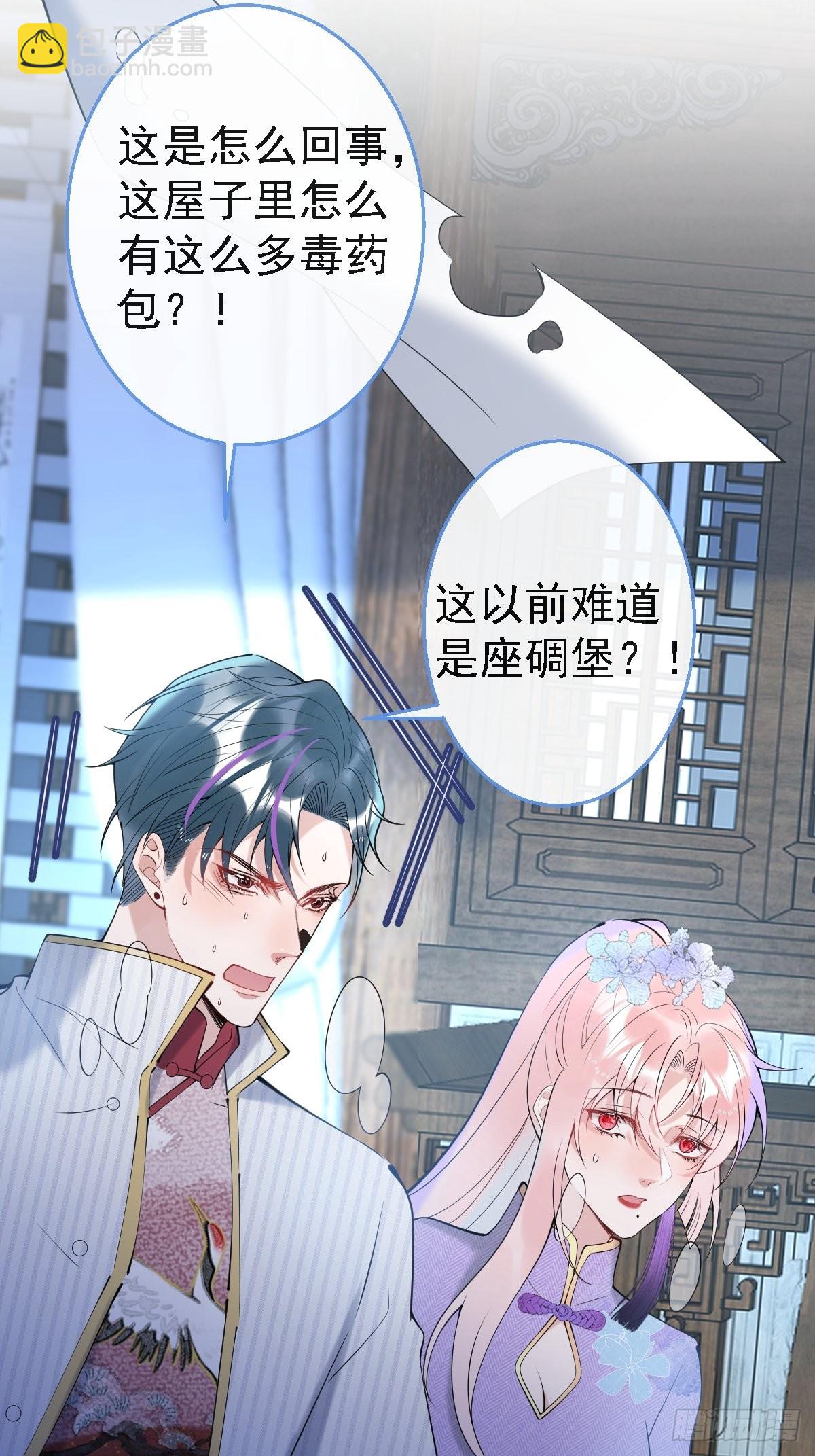 40-小僵尸暴走！(1/2)-第45话