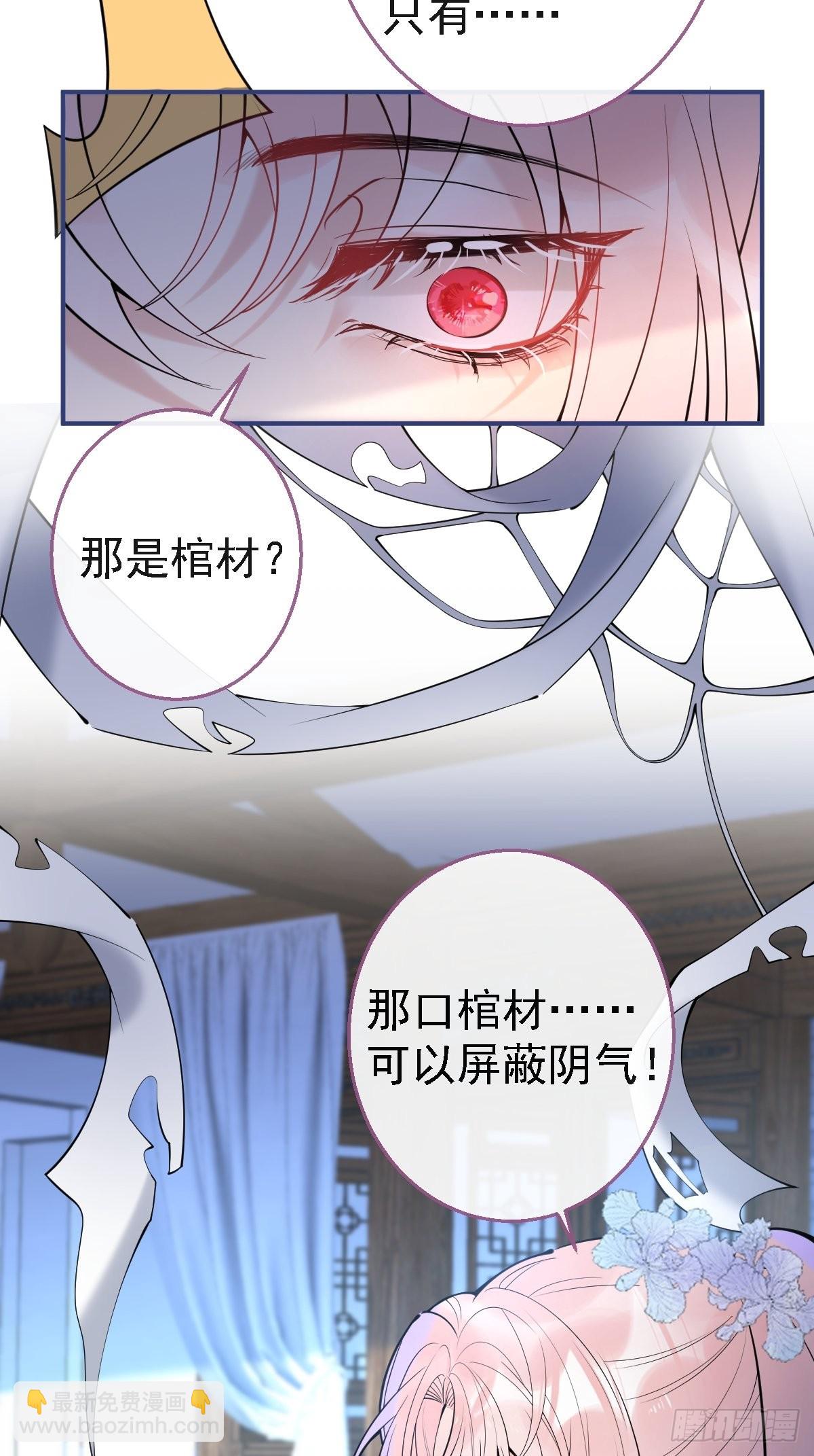 40-小僵尸暴走！(1/2)-第45话