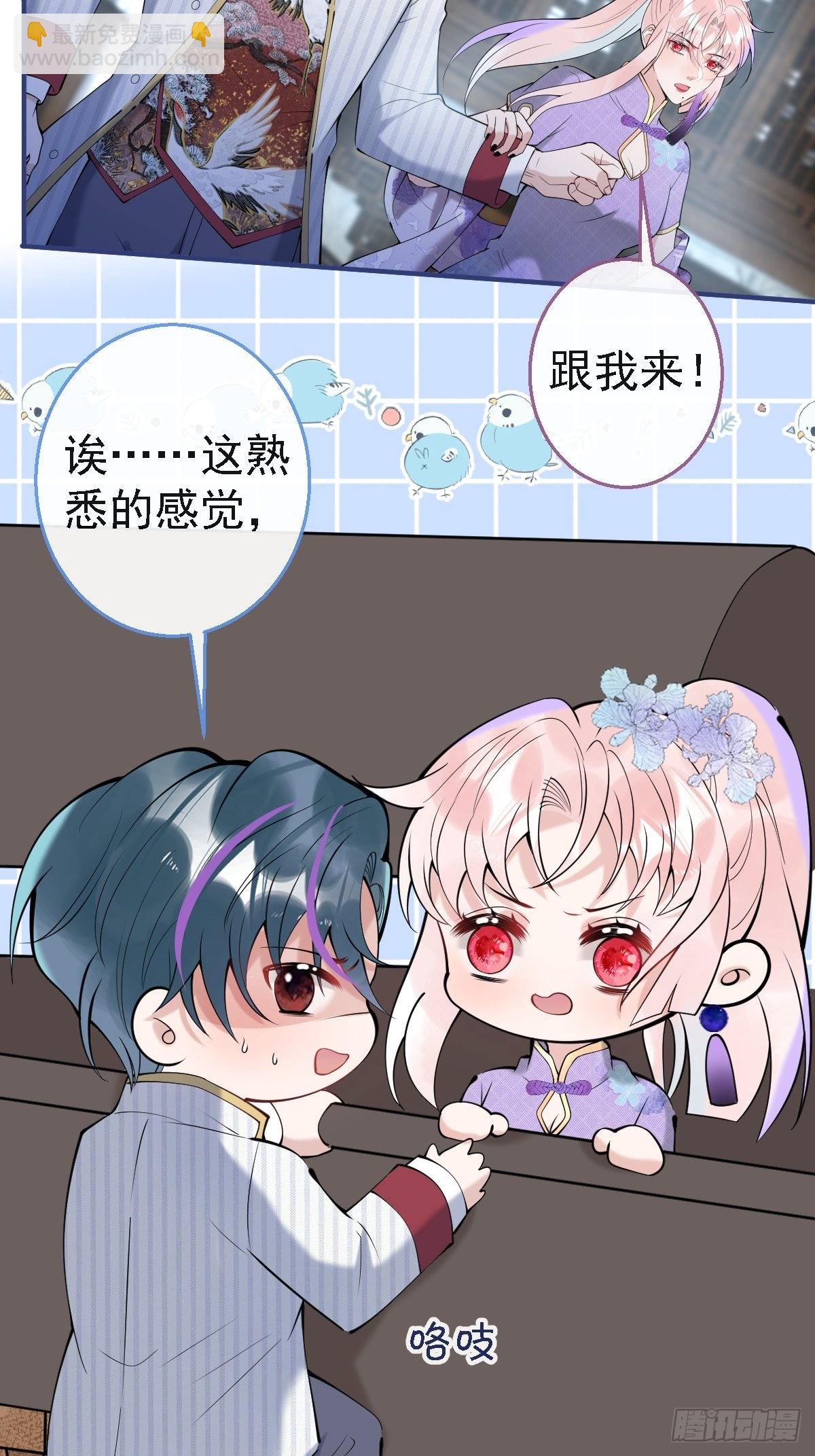 40-小僵尸暴走！(1/2)-第45话