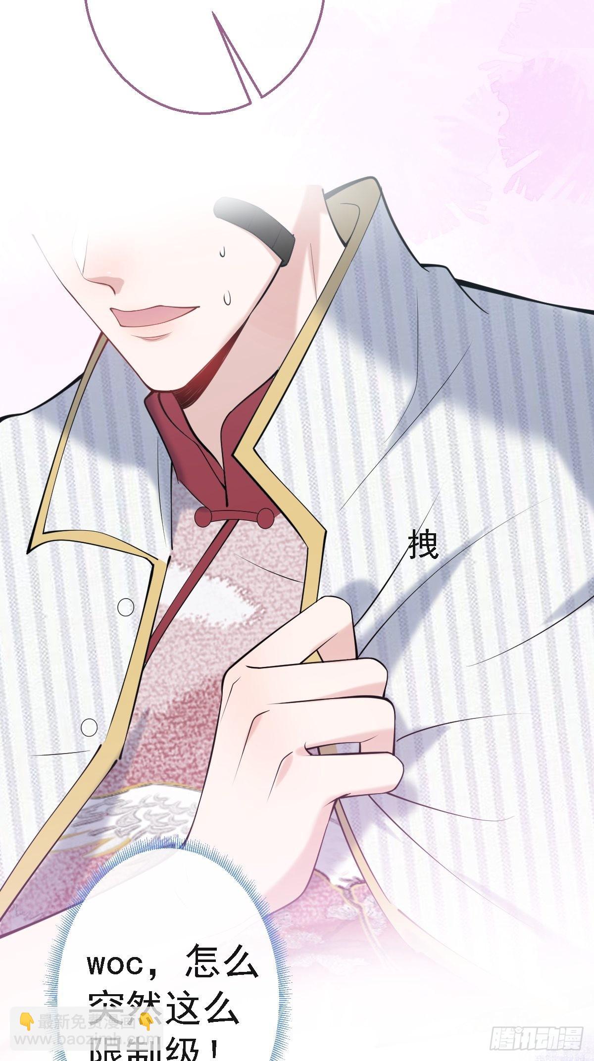 40-小僵尸暴走！(1/2)-第45话