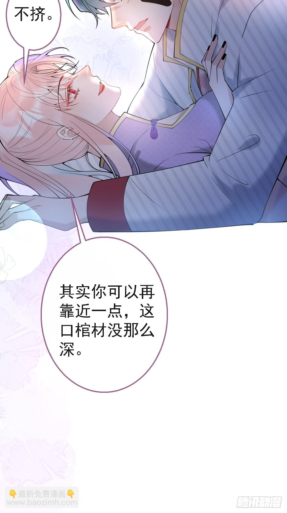 40-小僵尸暴走！(1/2)-第45话