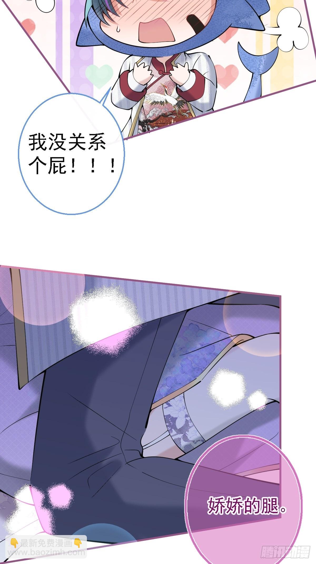 40-小僵尸暴走！(1/2)-第45话