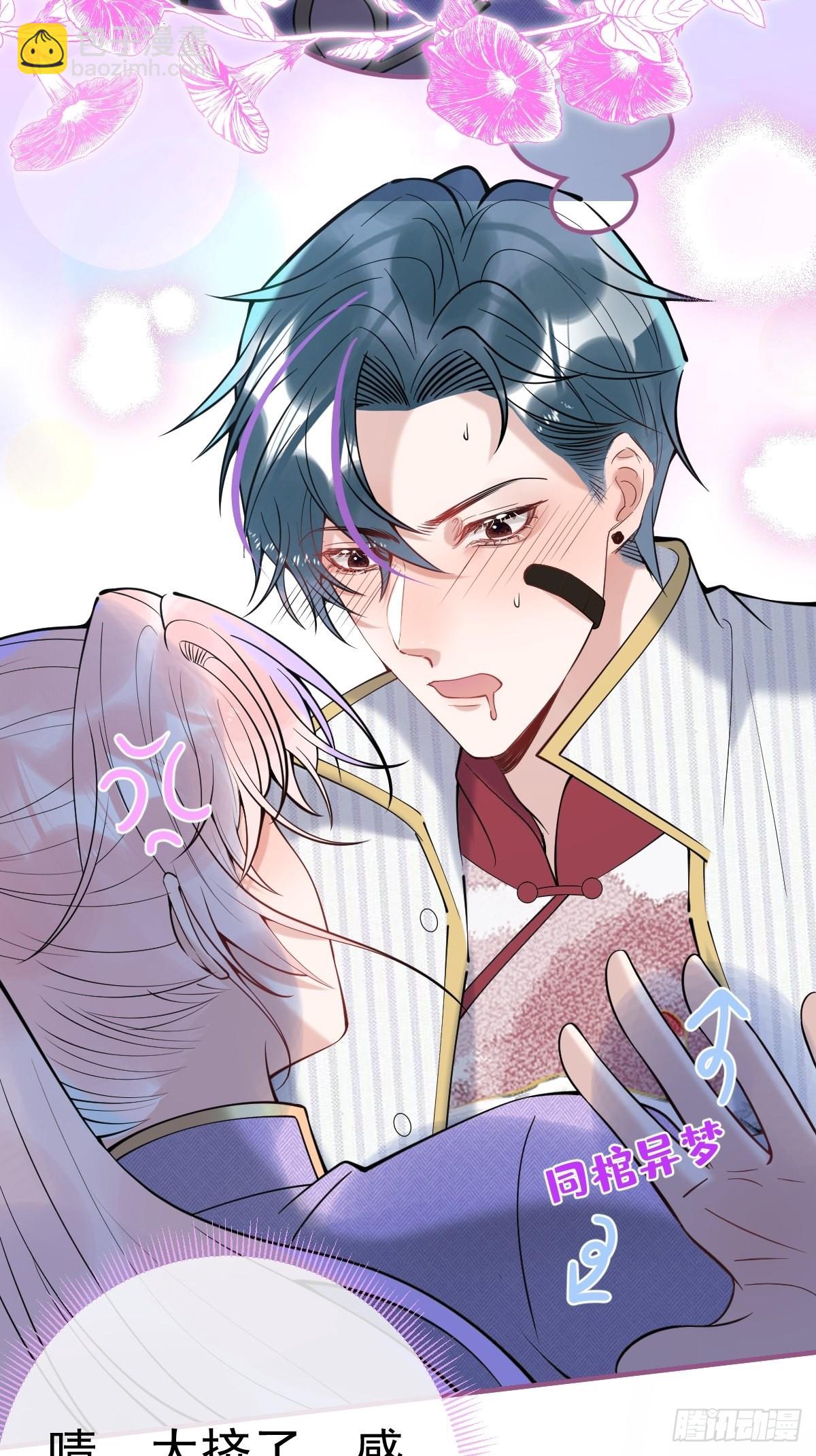 40-小僵尸暴走！(1/2)-第45话