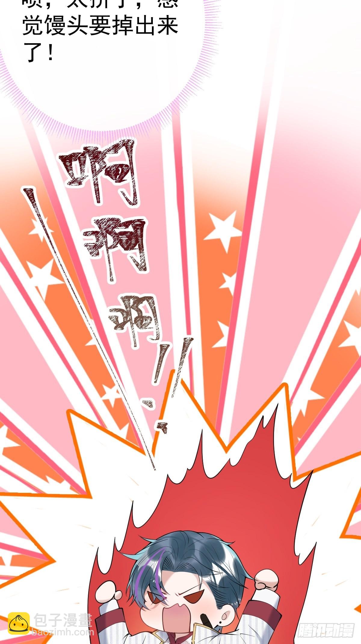 40-小僵尸暴走！(1/2)-第45话