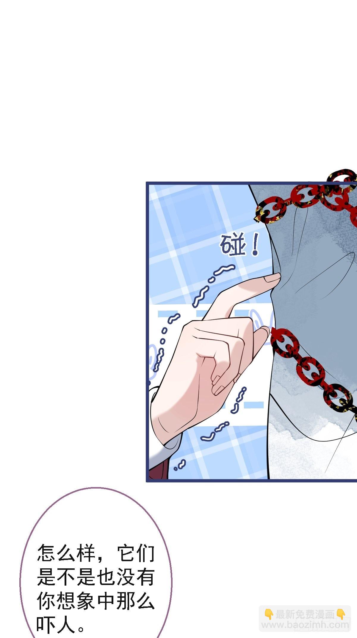 40-小僵尸暴走！(1/2)-第45话