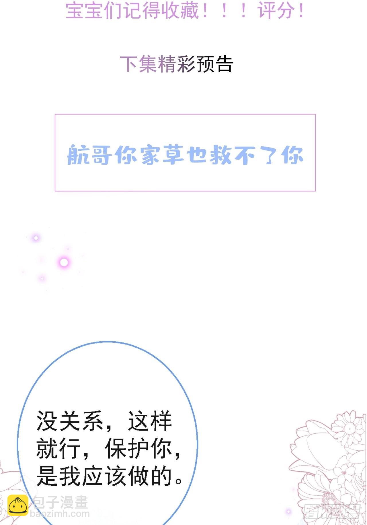 40-小僵尸暴走！(1/2)-第45话