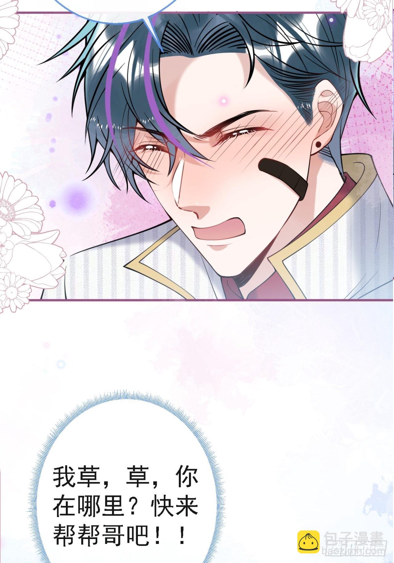 40-小僵尸暴走！(1/2)-第45话