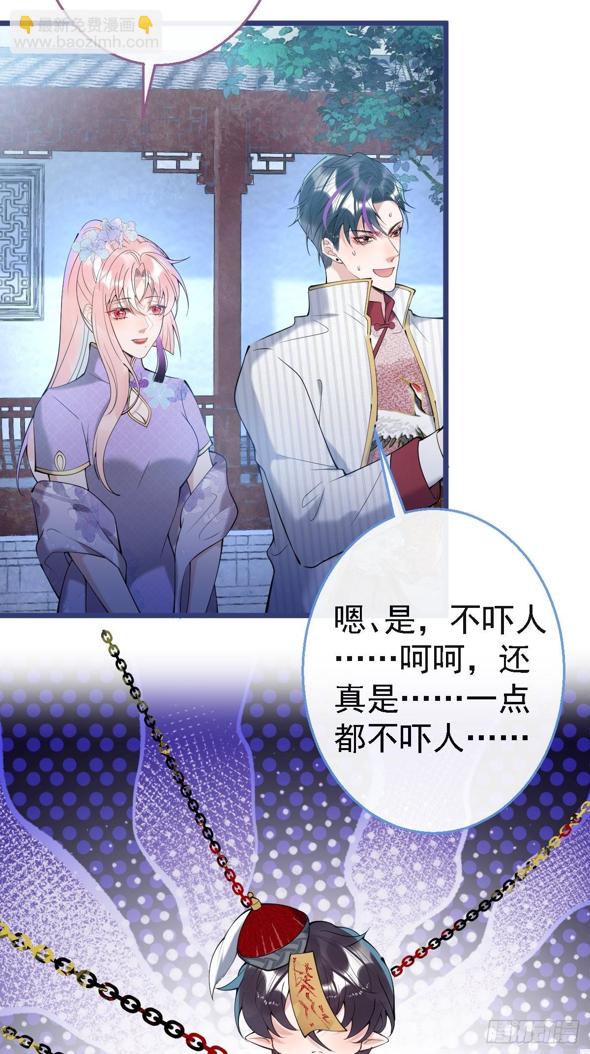 40-小僵尸暴走！(1/2)-第45话