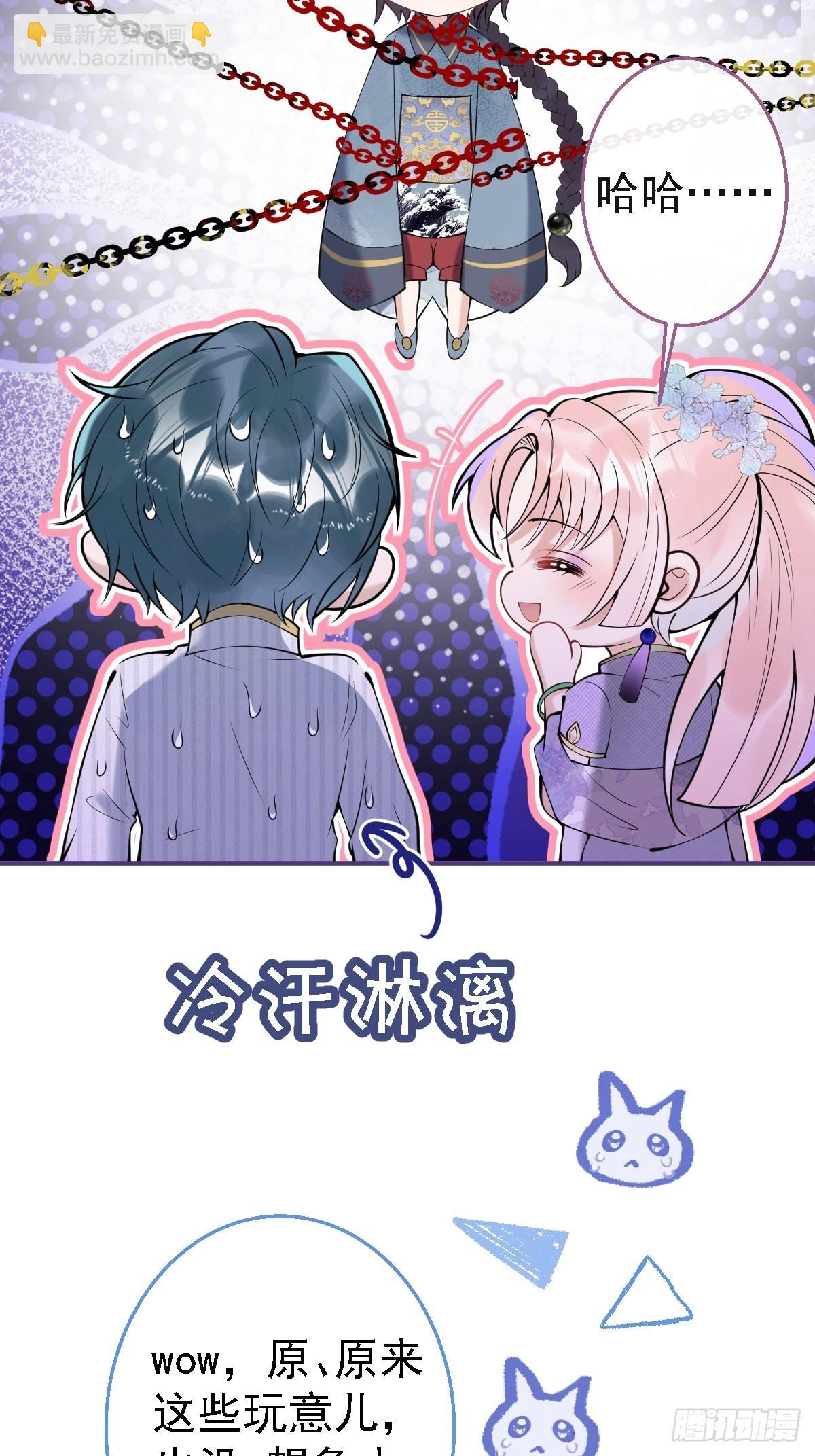 40-小僵尸暴走！(1/2)-第45话