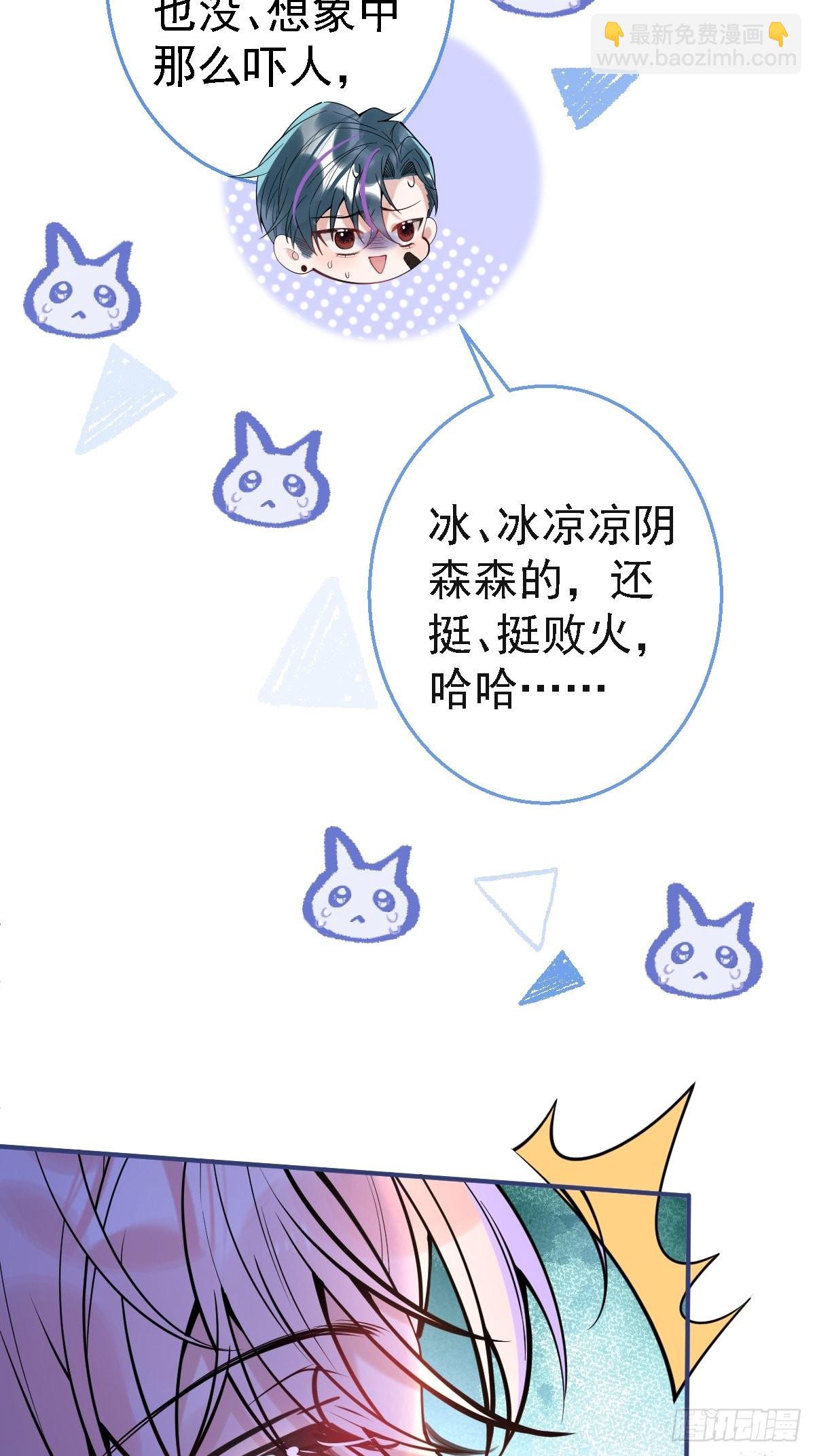 40-小僵尸暴走！(1/2)-第45话