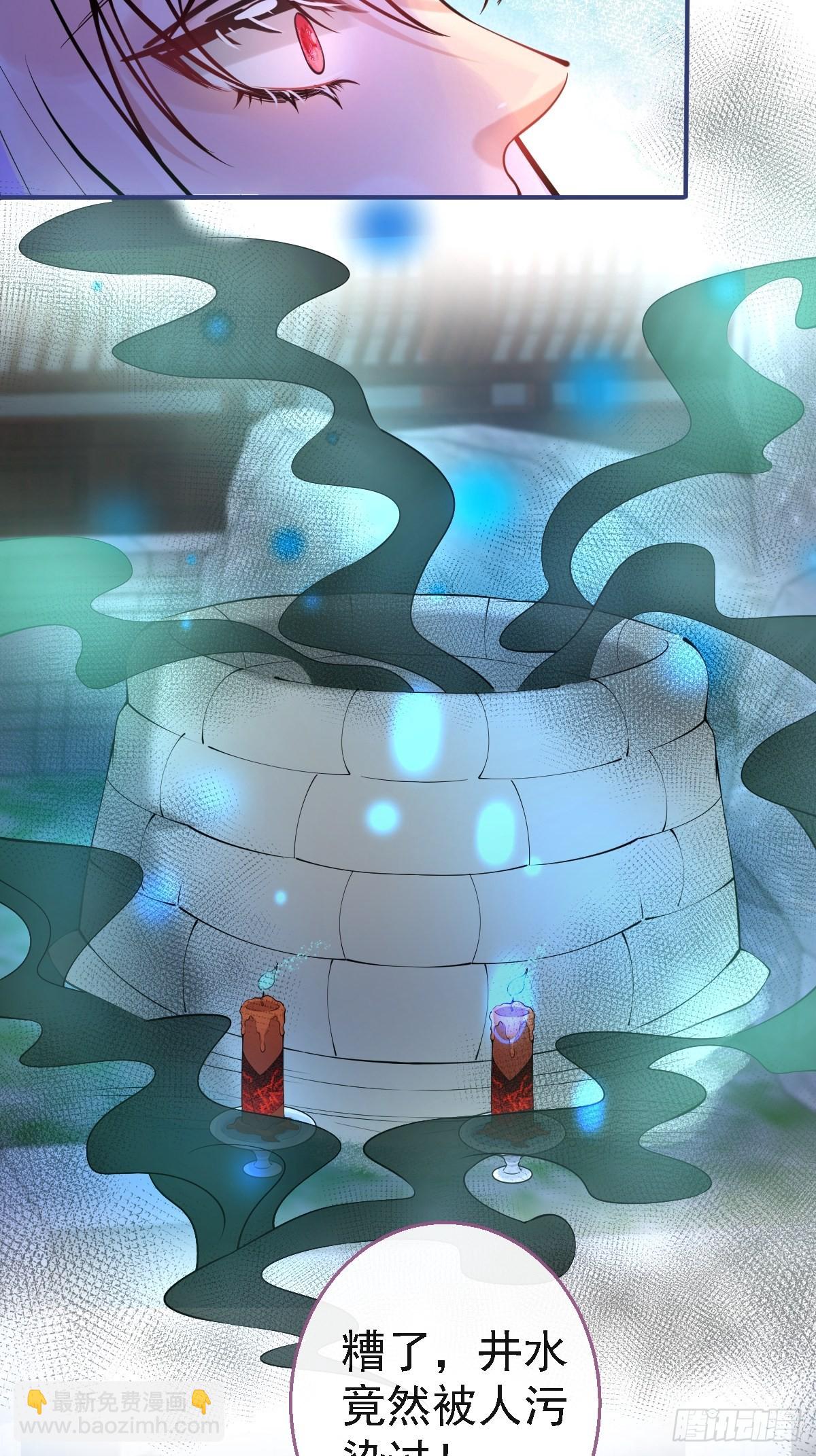 40-小僵尸暴走！(1/2)-第45话