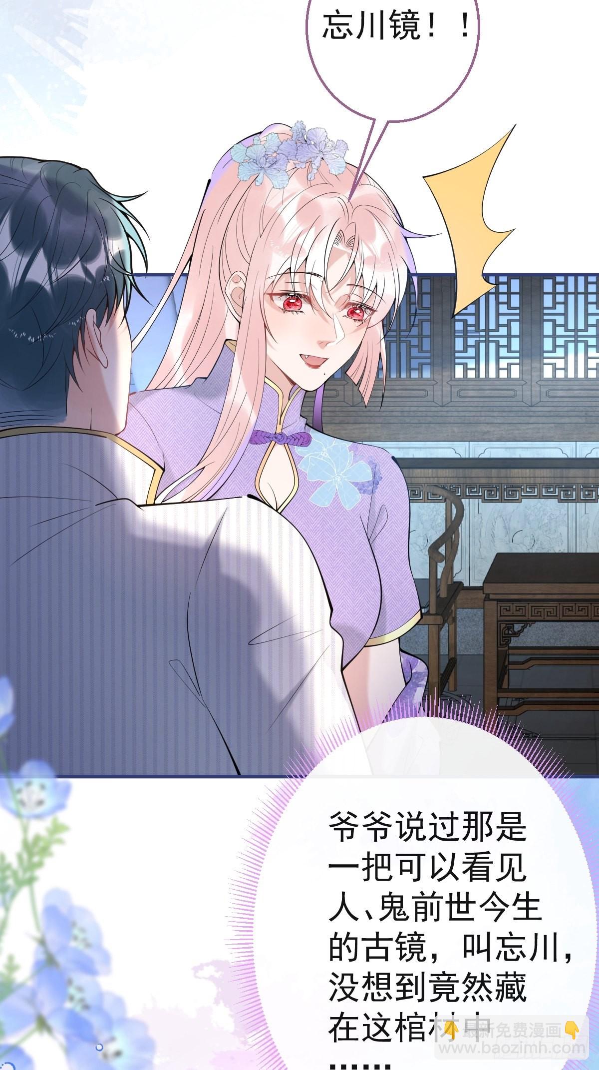 42-小僵尸过往(1/2)-第47话