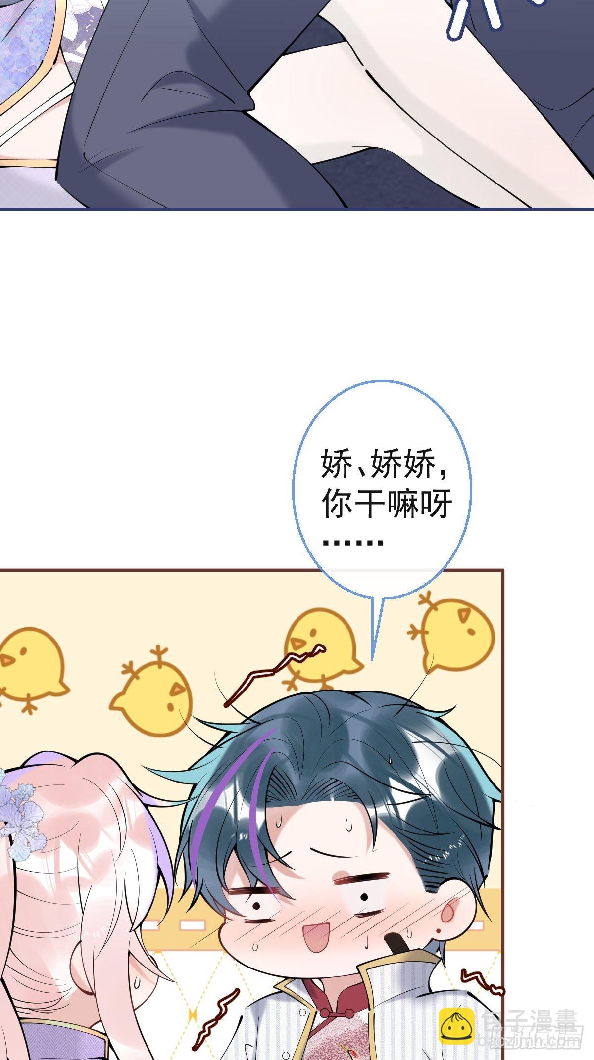 42-小僵尸过往(1/2)-第47话