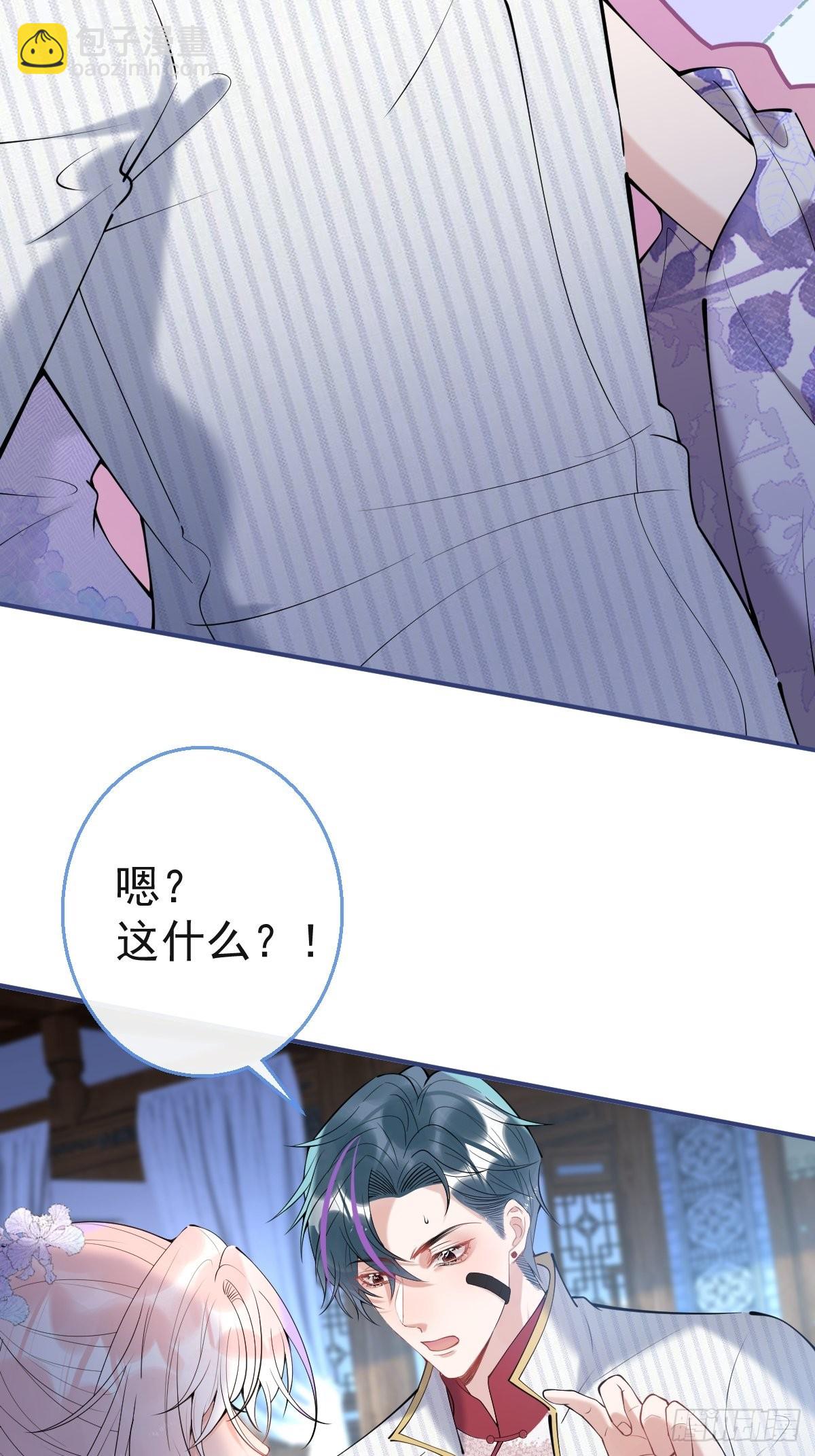 42-小僵尸过往(1/2)-第47话