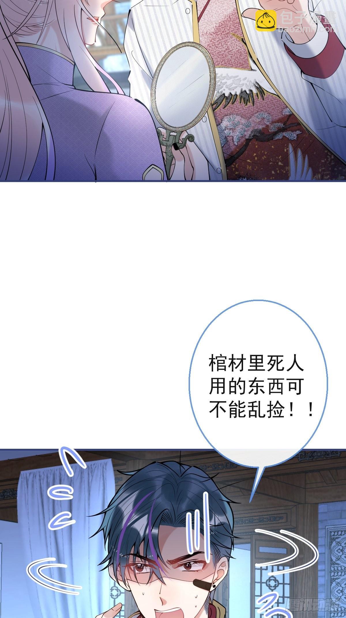 42-小僵尸过往(1/2)-第47话