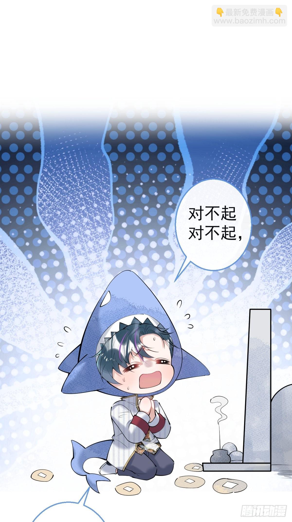 42-小僵尸过往(1/2)-第47话