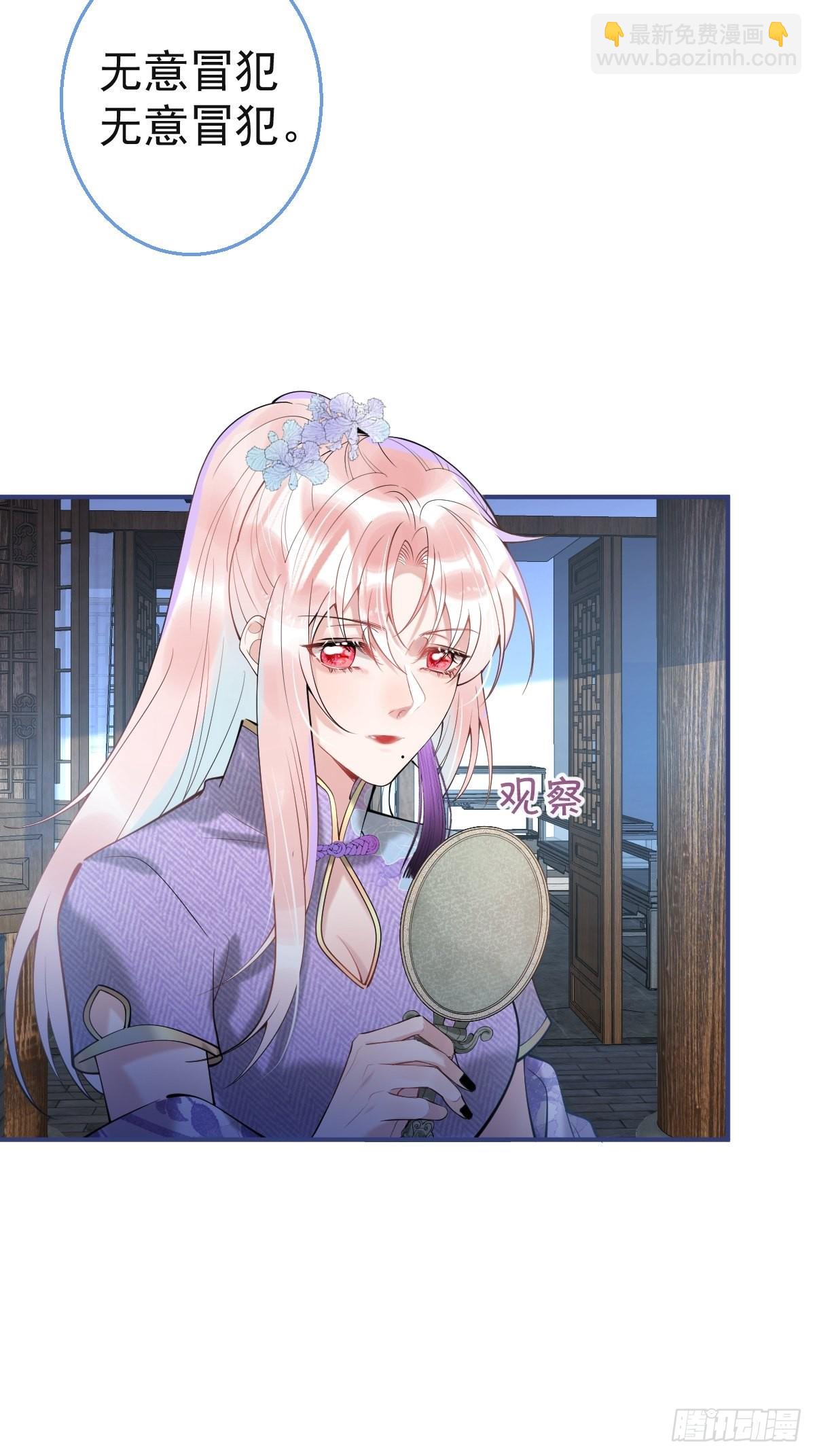 42-小僵尸过往(1/2)-第47话