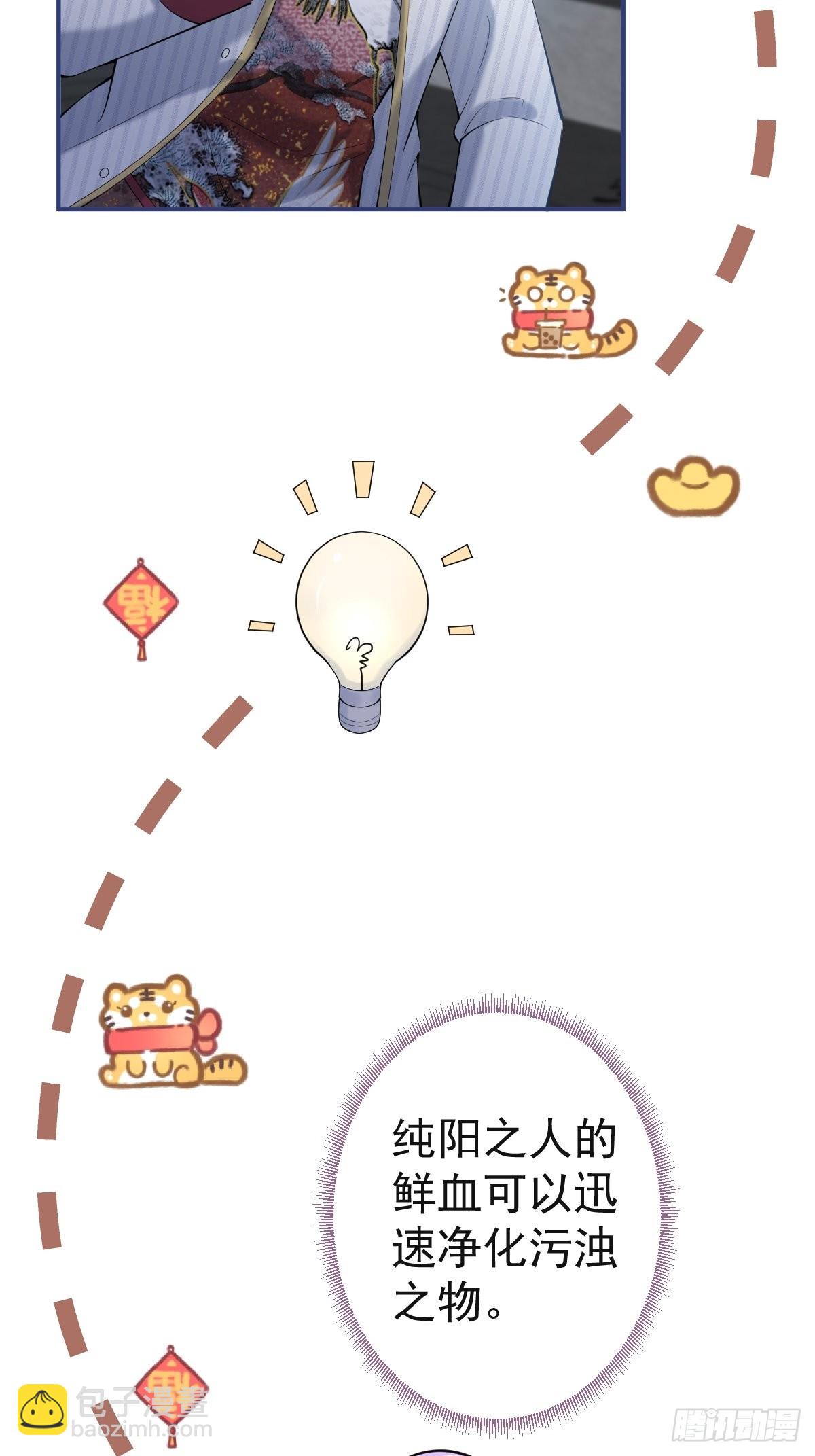 42-小僵尸过往(1/2)-第47话