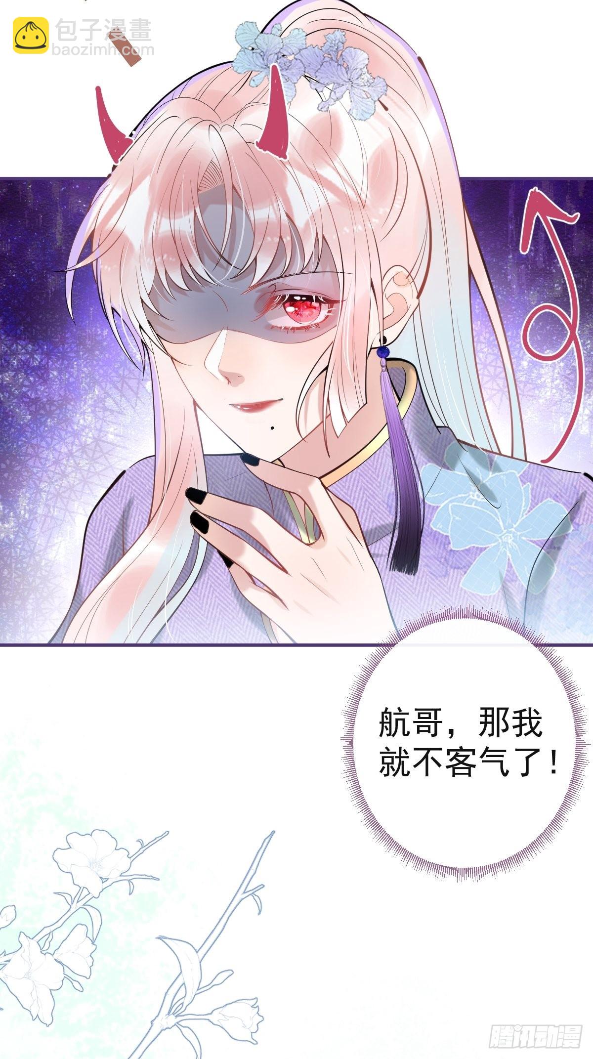 42-小僵尸过往(1/2)-第47话