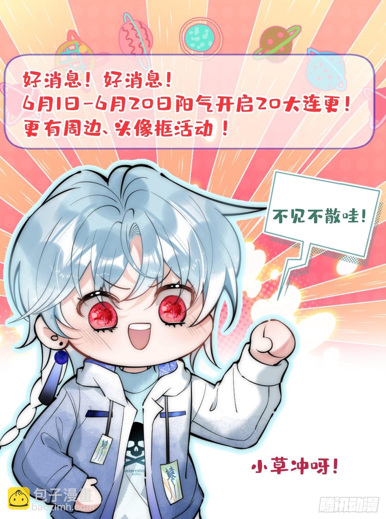 42-小僵尸过往(1/2)-第47话